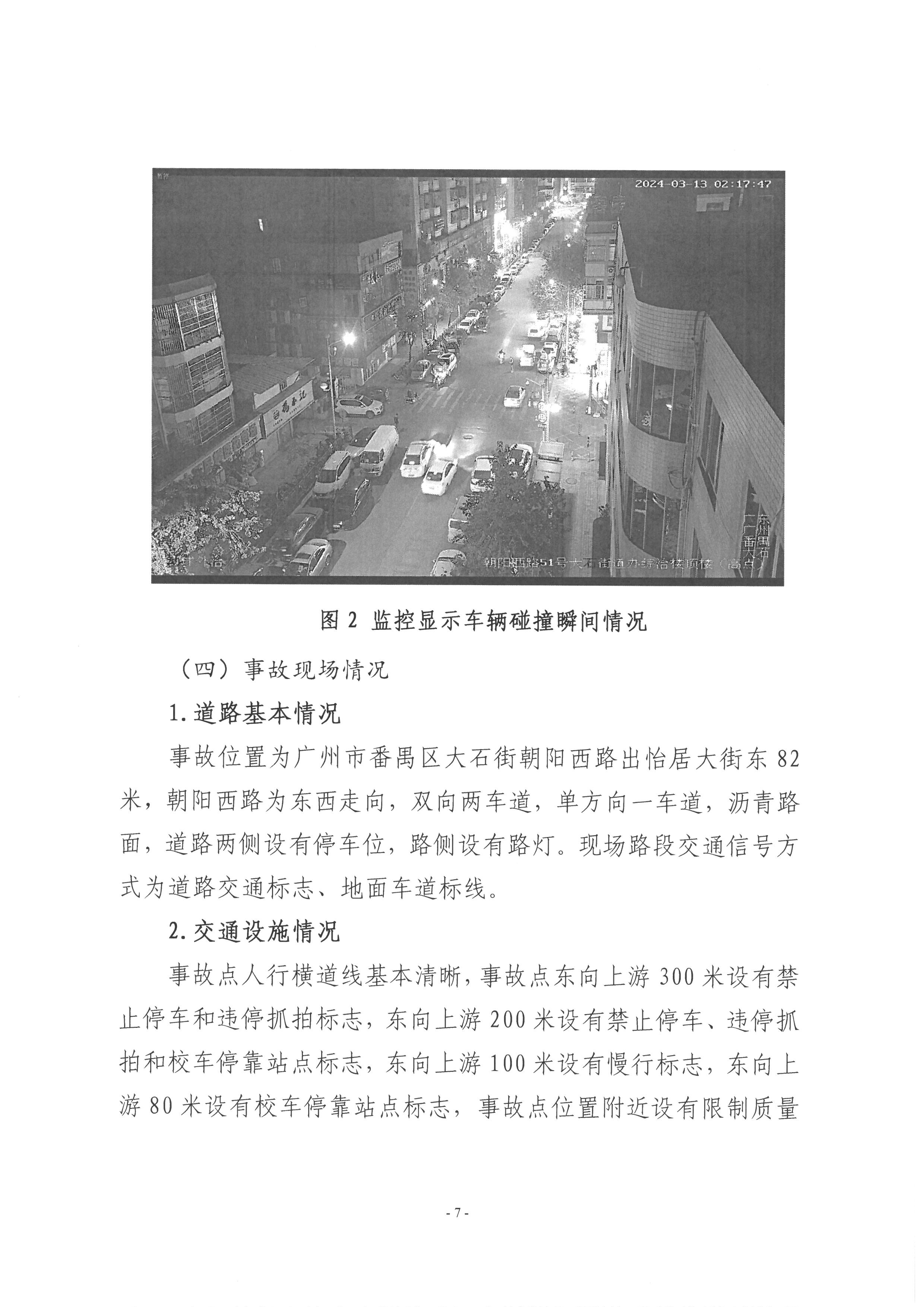 SKM_28724061814320_0007.jpg