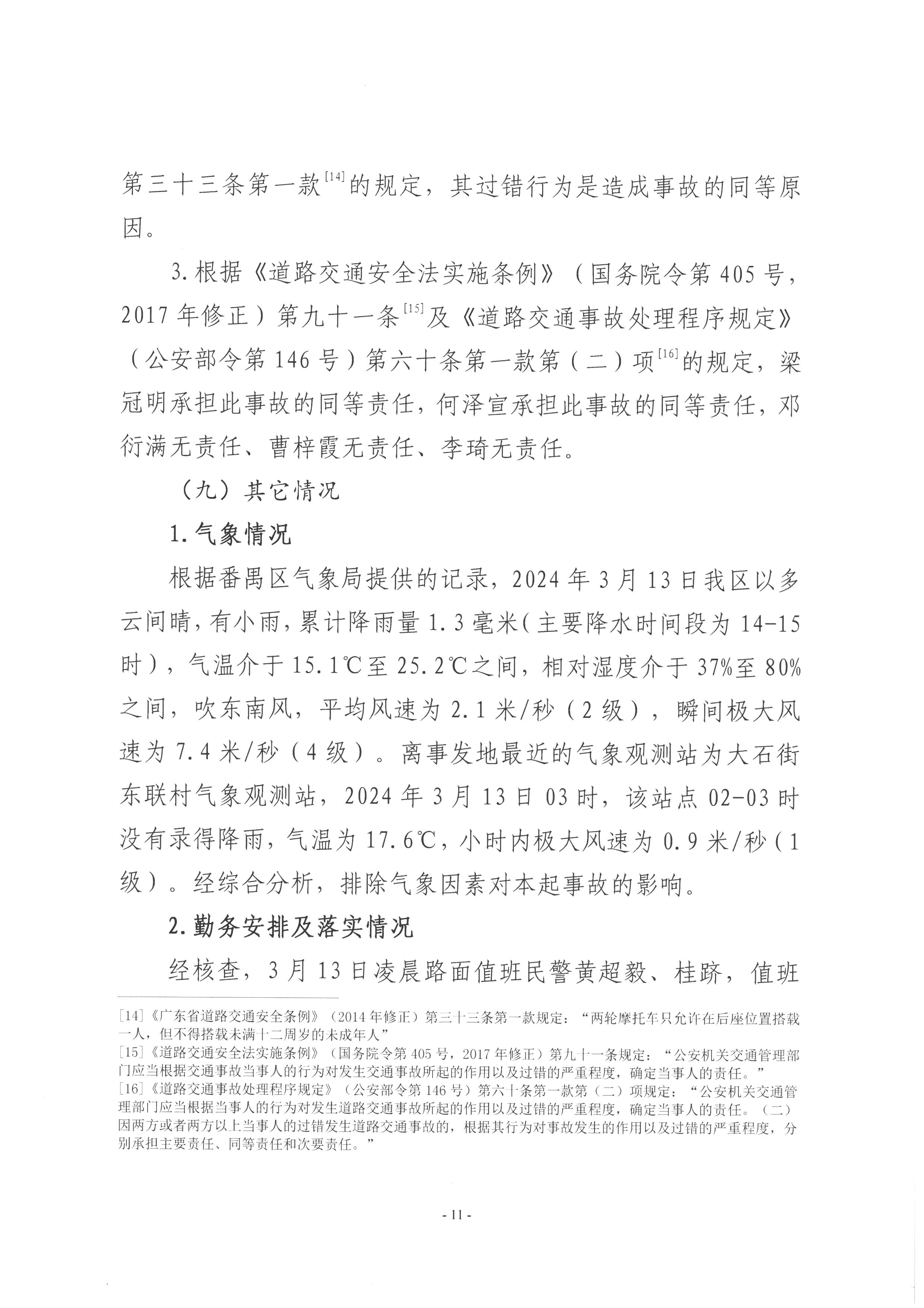 SKM_28724061814320_0011.jpg