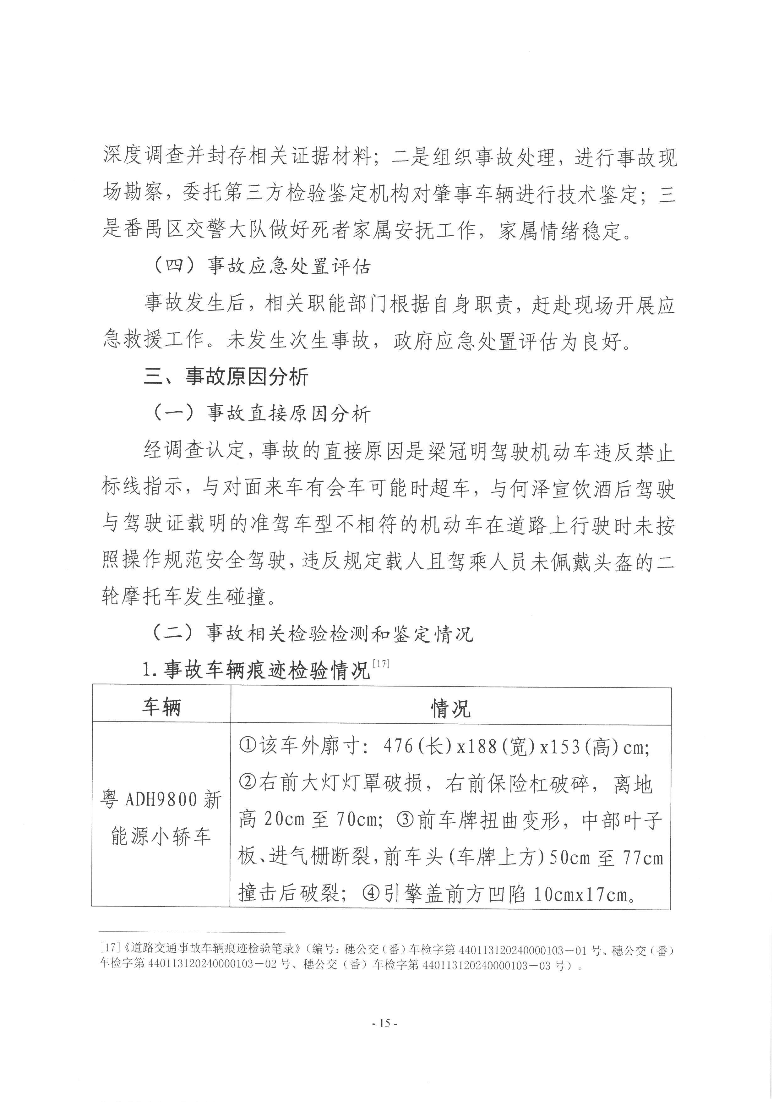 SKM_28724061814320_0015.jpg