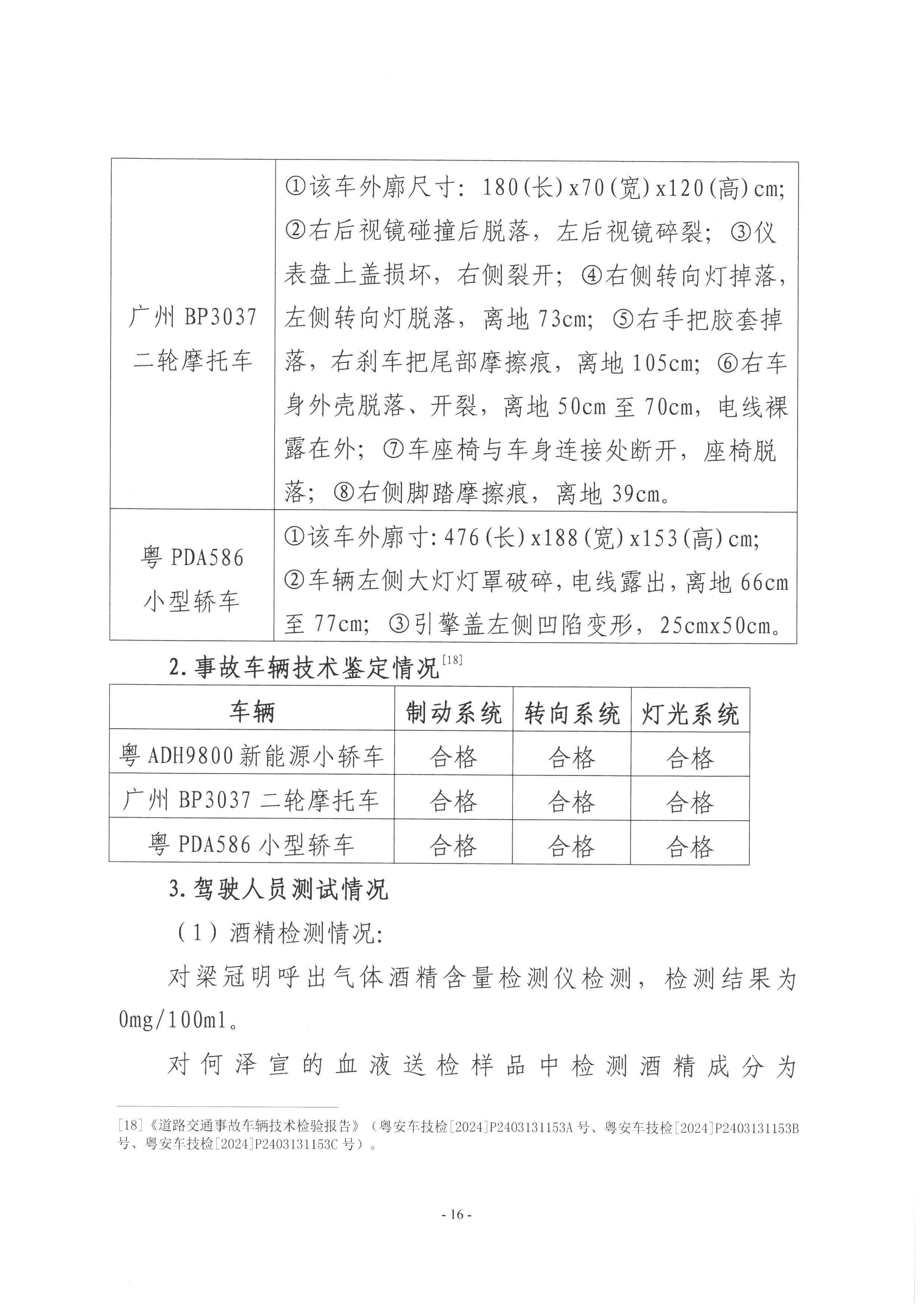 SKM_28724061814320_0016.jpg