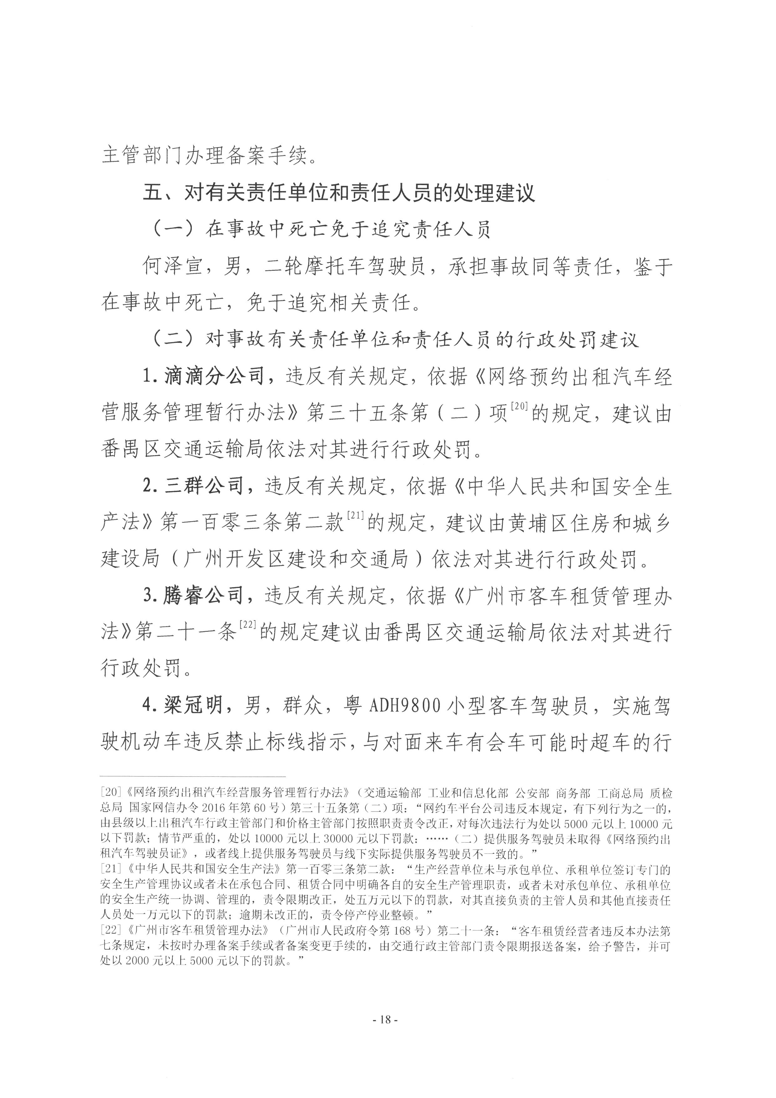 SKM_28724061814320_0018.jpg