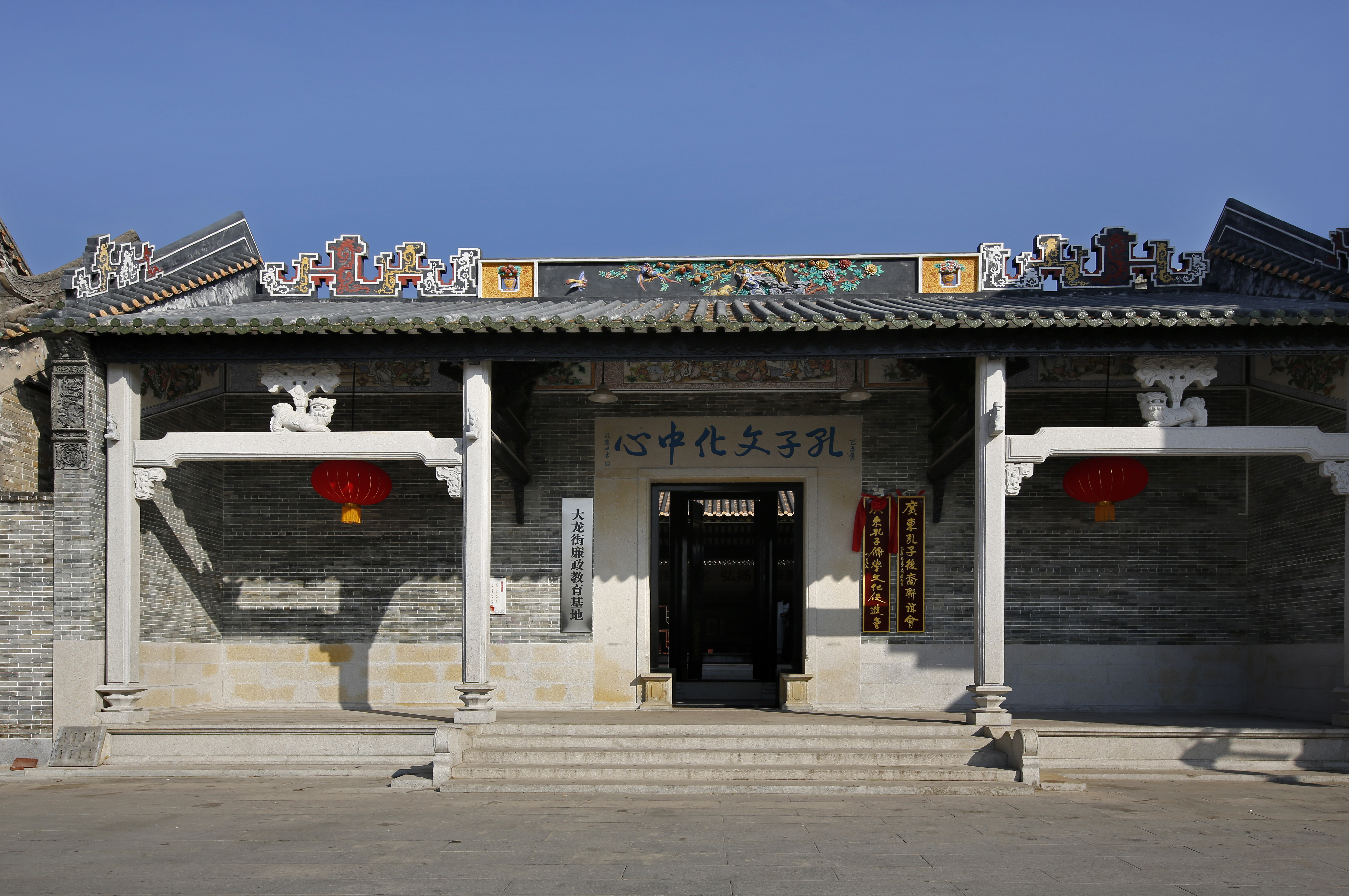 大龙村孔子文化中心1.JPG