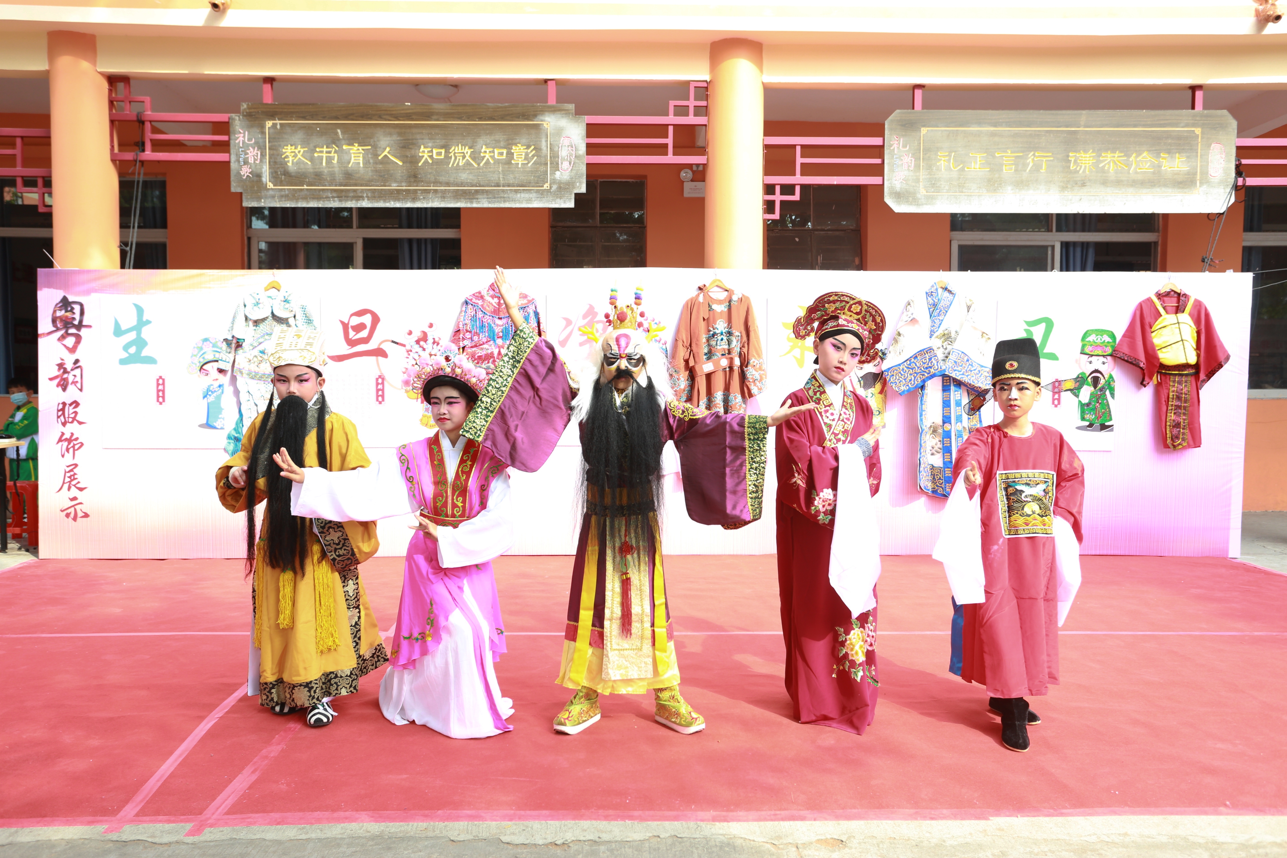 韦大小学校园文化艺术季-粤剧角色展示.jpg