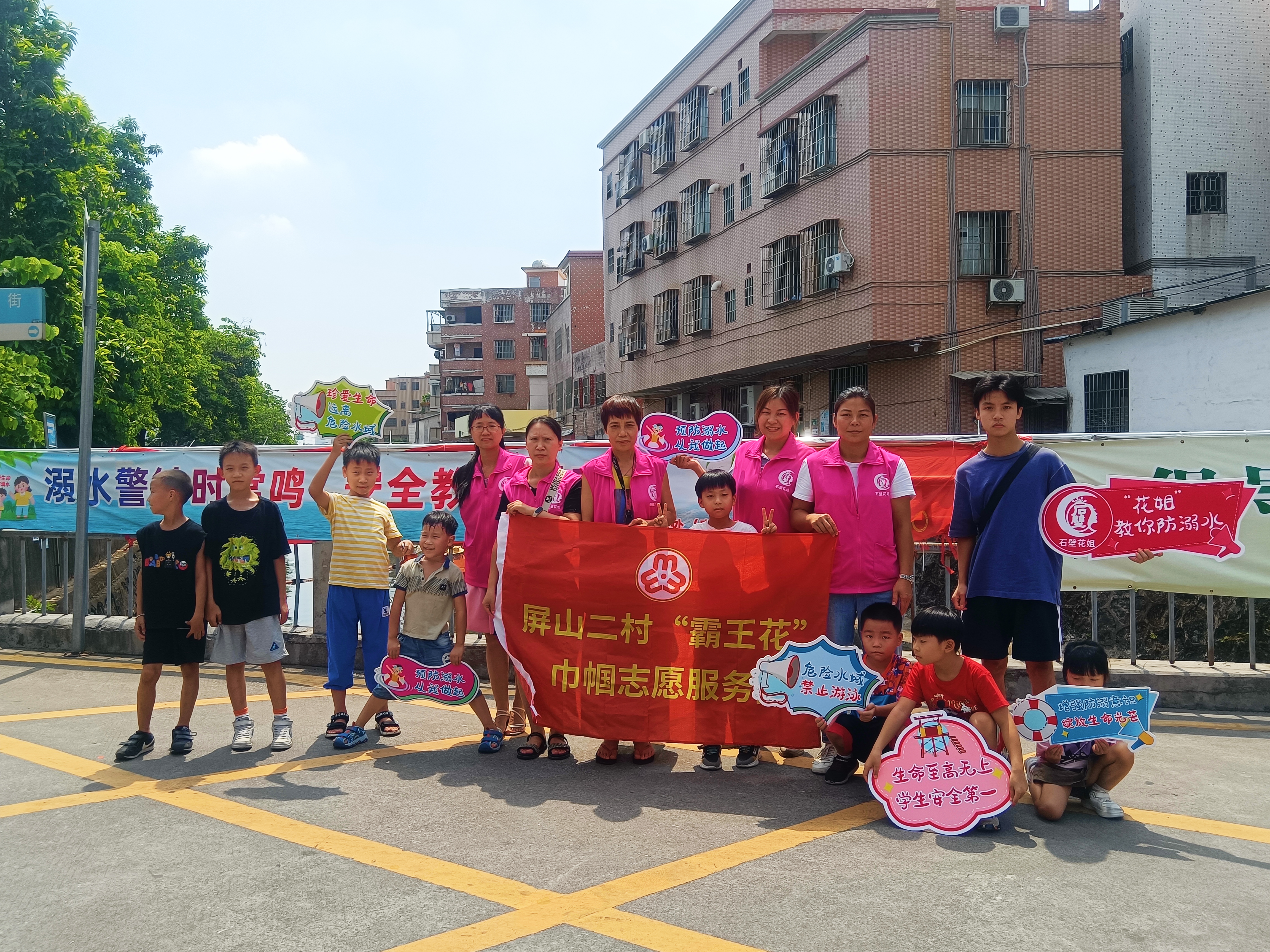 石壁“花姐”对孩子们进行防溺水教育 .jpg