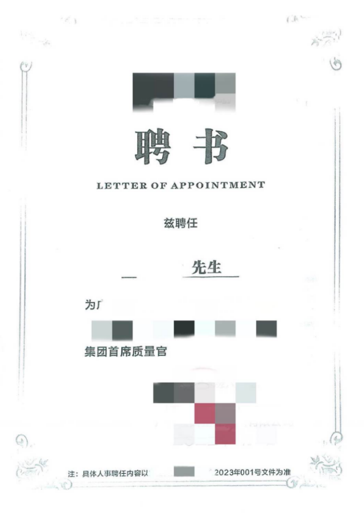 附件3图片.png