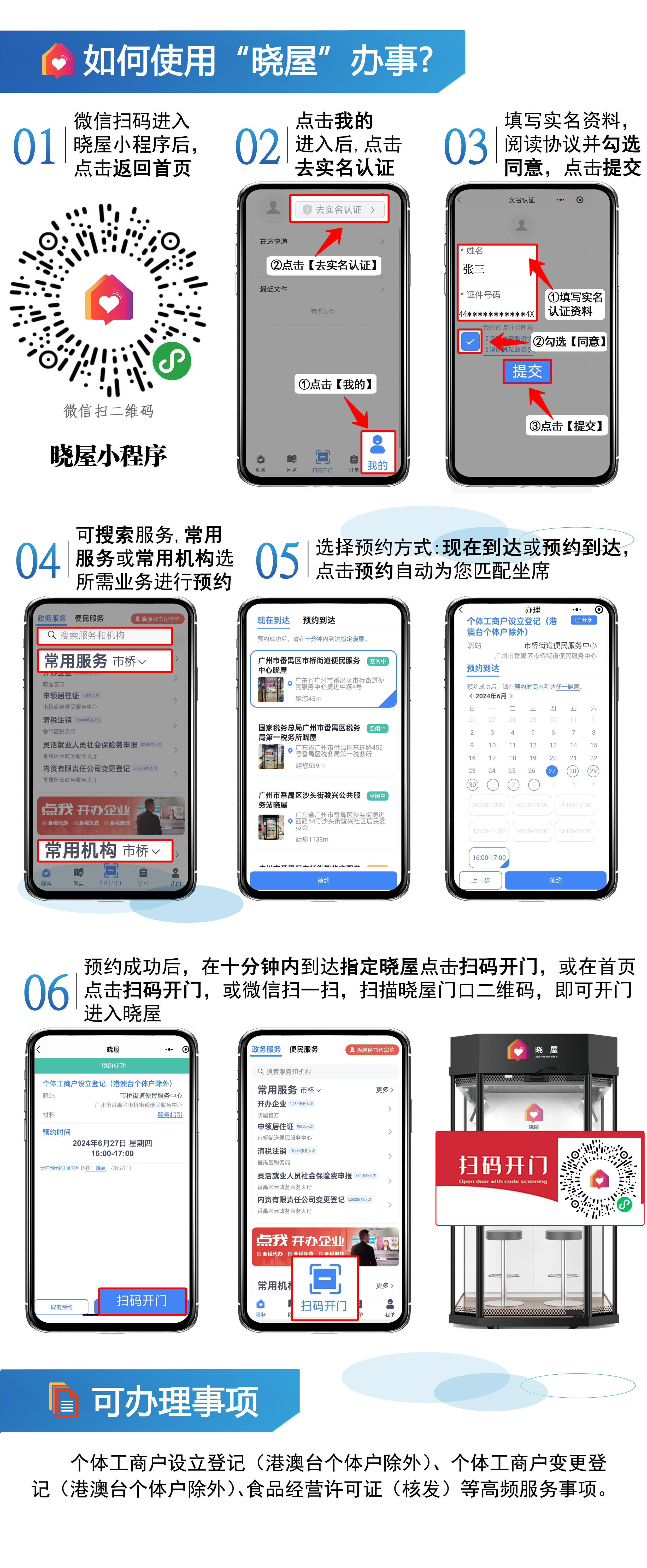 图片1.png