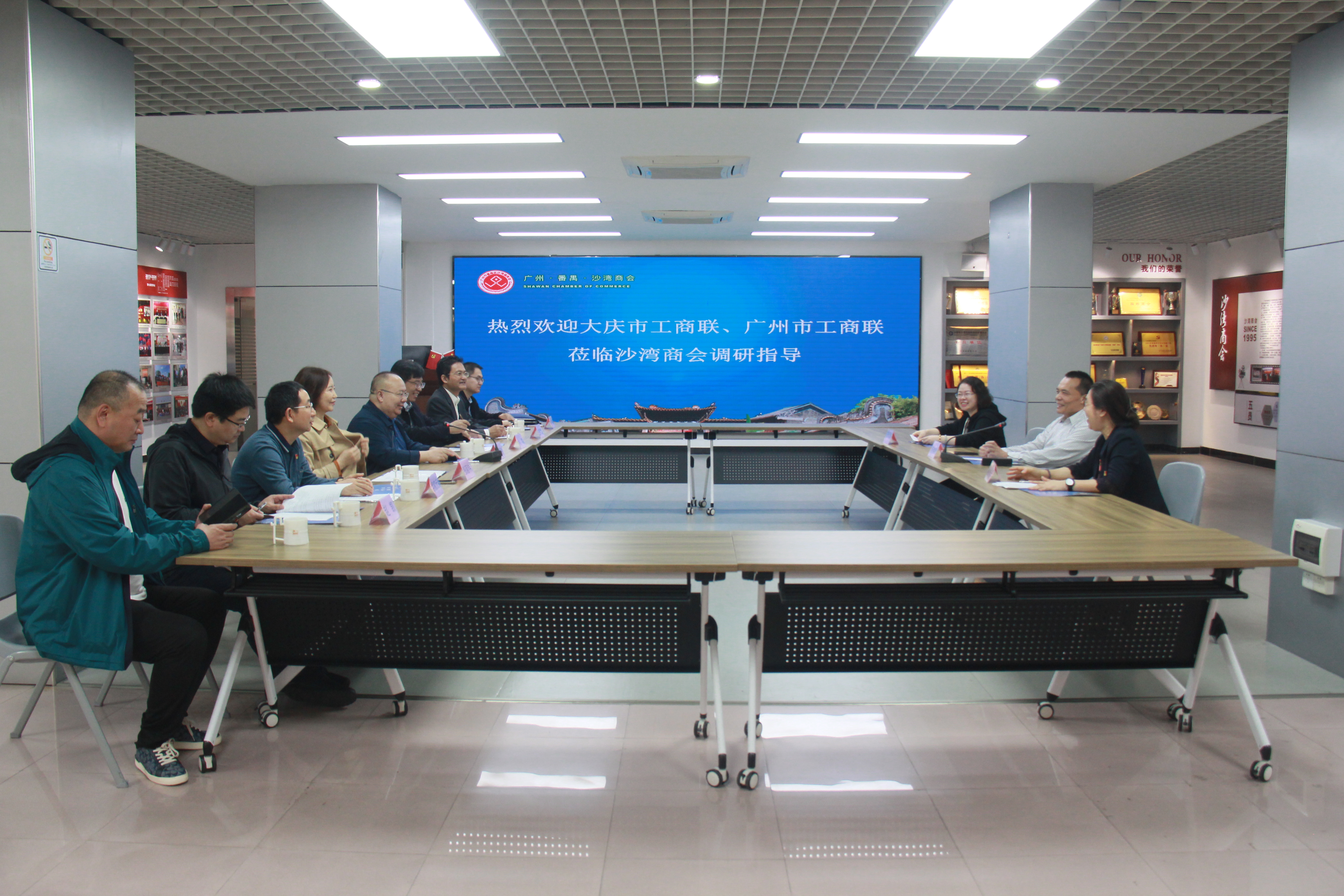 大庆市工商联、广州市工商联莅临沙湾商会调研指导.jpg