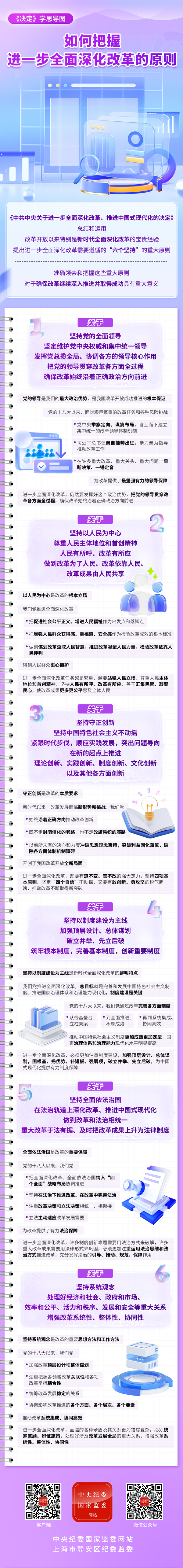 20240820图片新闻（内容）.png