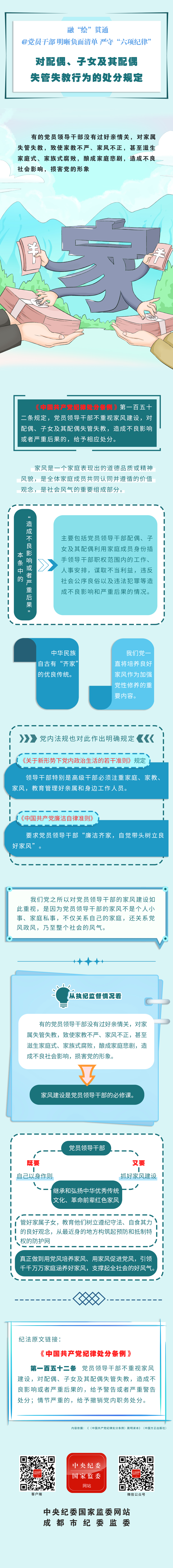 图片新闻20240902（内容部分）.jpeg