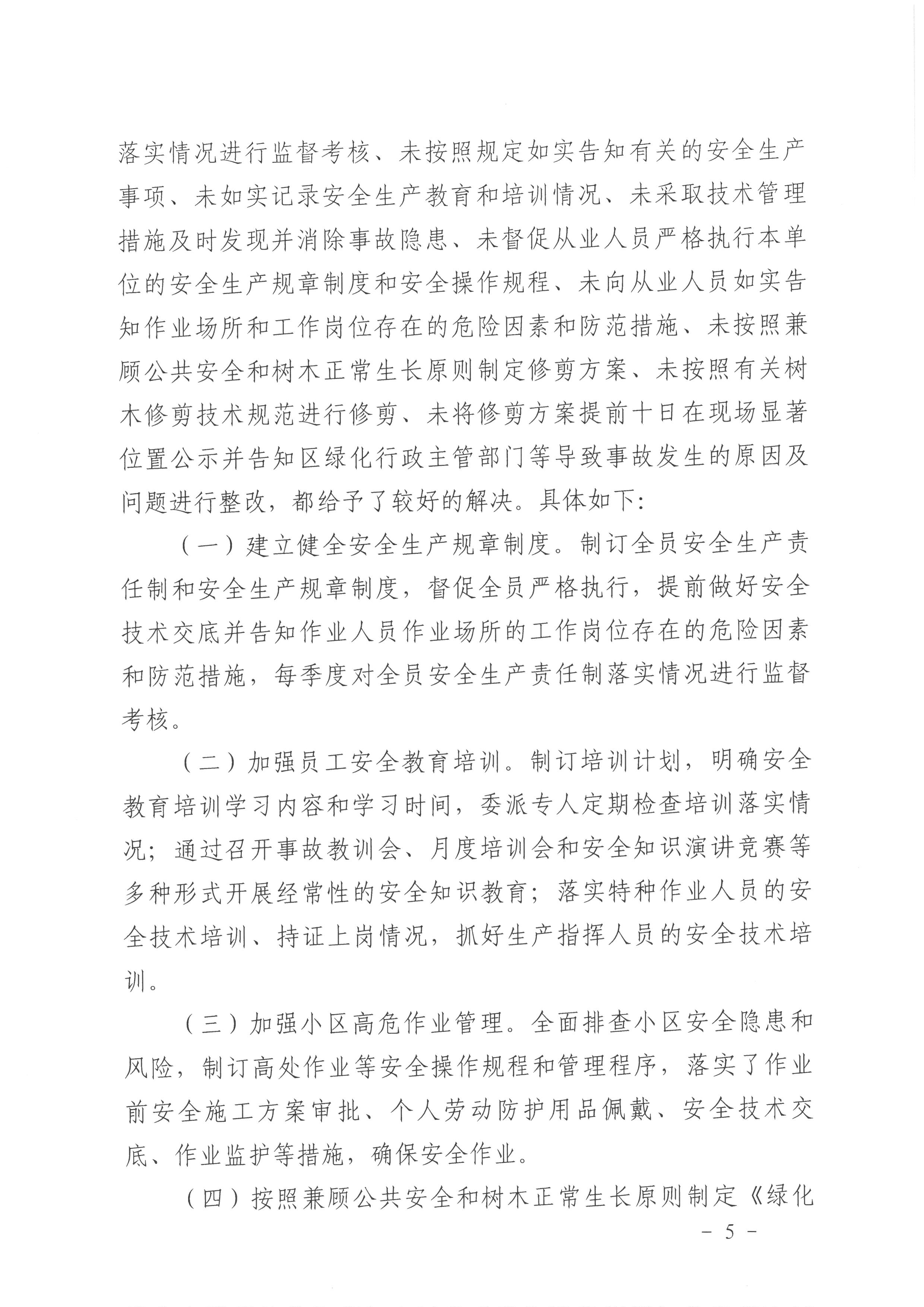 SKM_28724090210170_0005.jpg