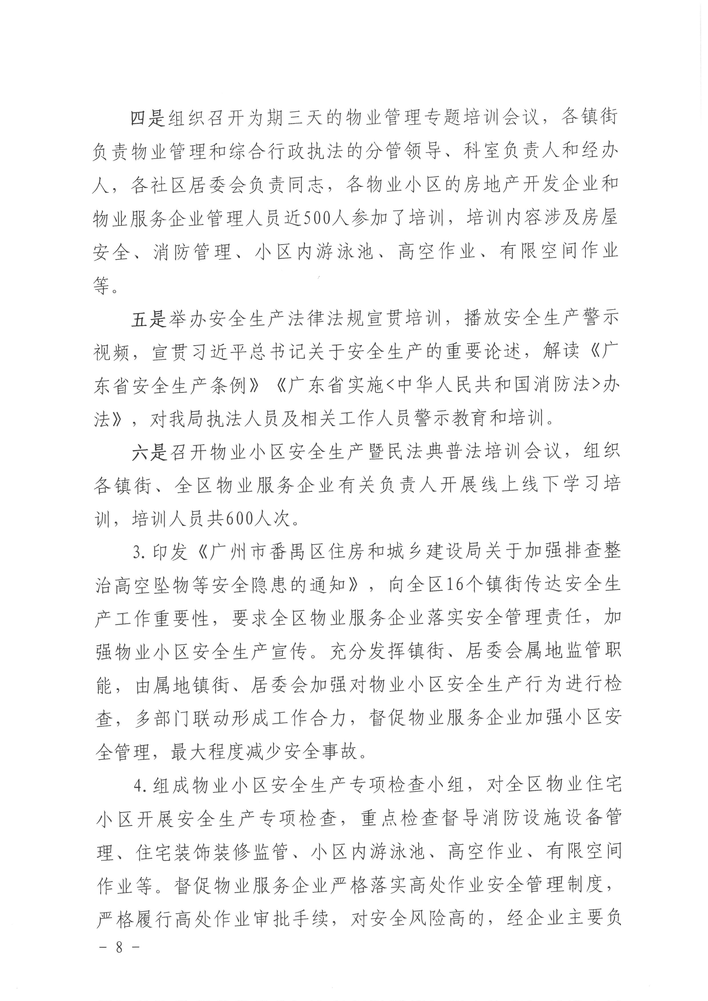 SKM_28724090210170_0008.jpg