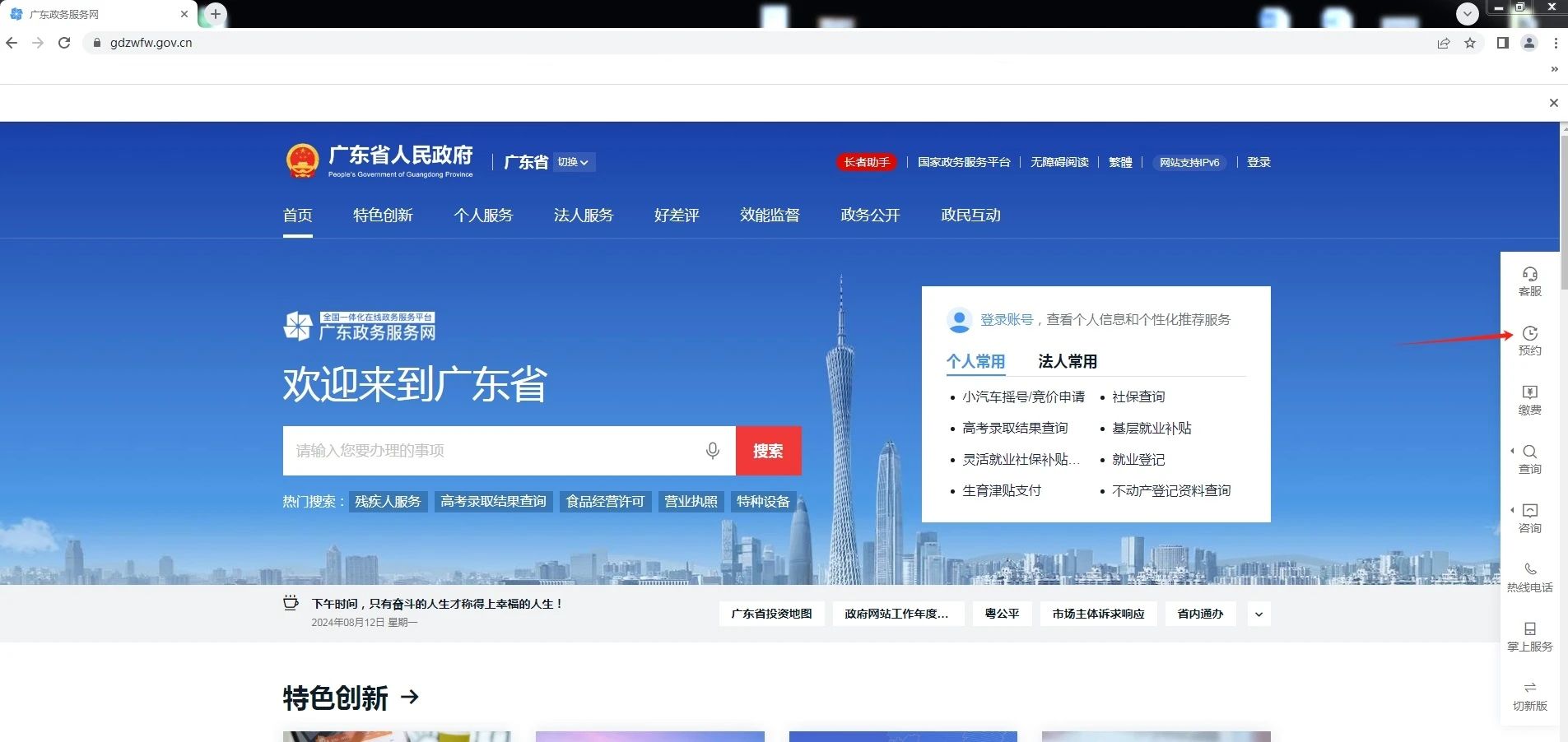 微信图片_20240920115400.jpg