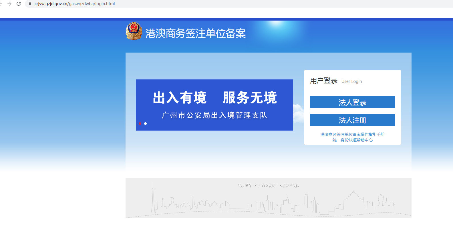 微信图片_20240920115931.png