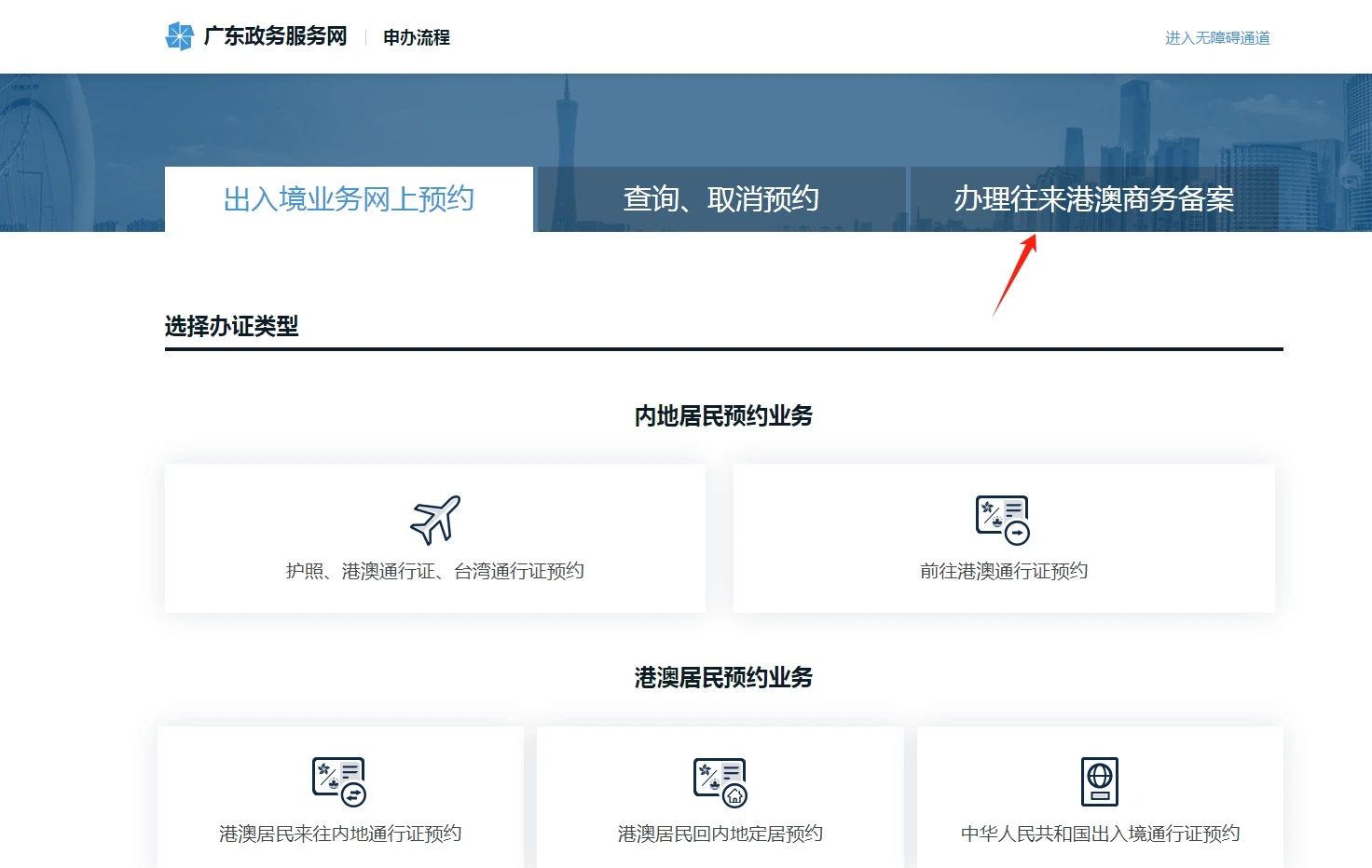 微信图片_20240920115924.jpg