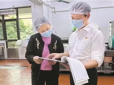 综合要闻20241009（图片一）.jpg