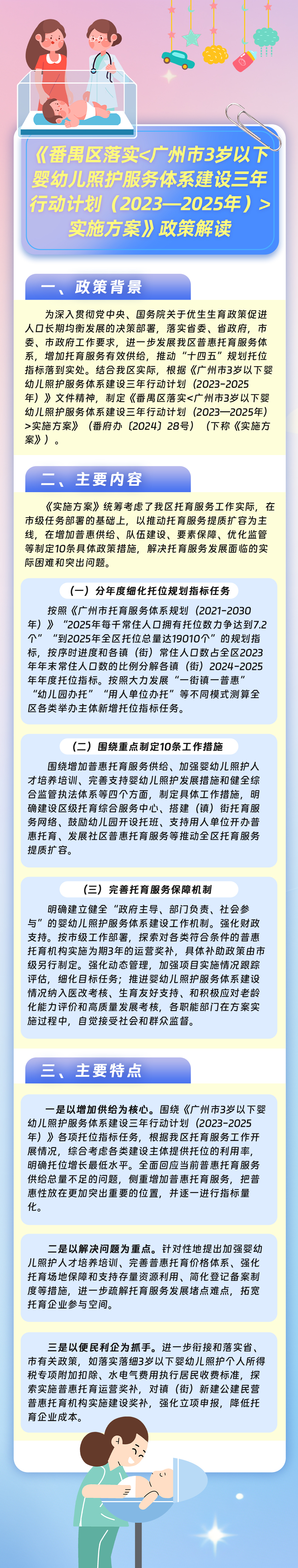 微信图片_20241023174903.jpg