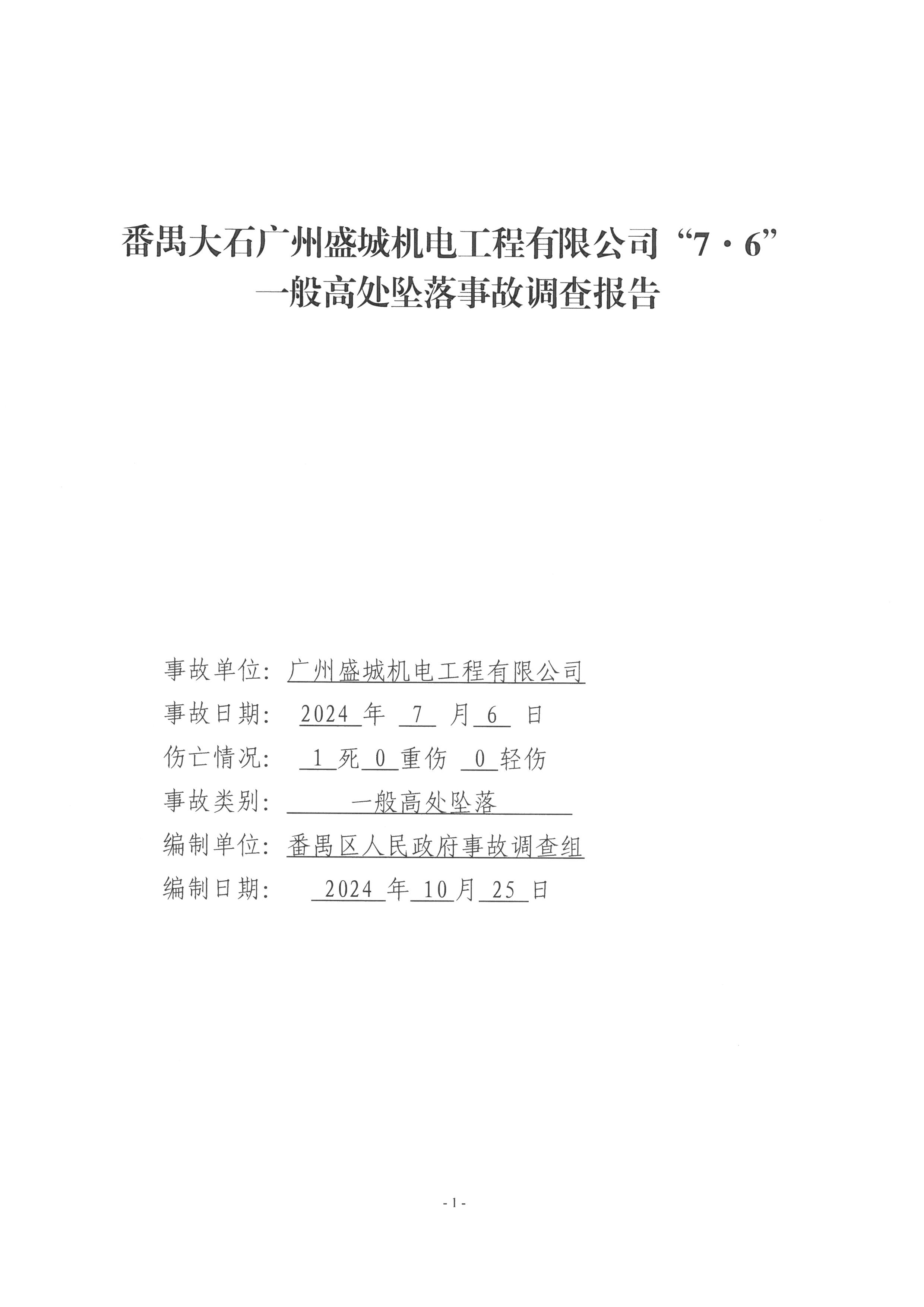SKM_28724102814280_0001.jpg