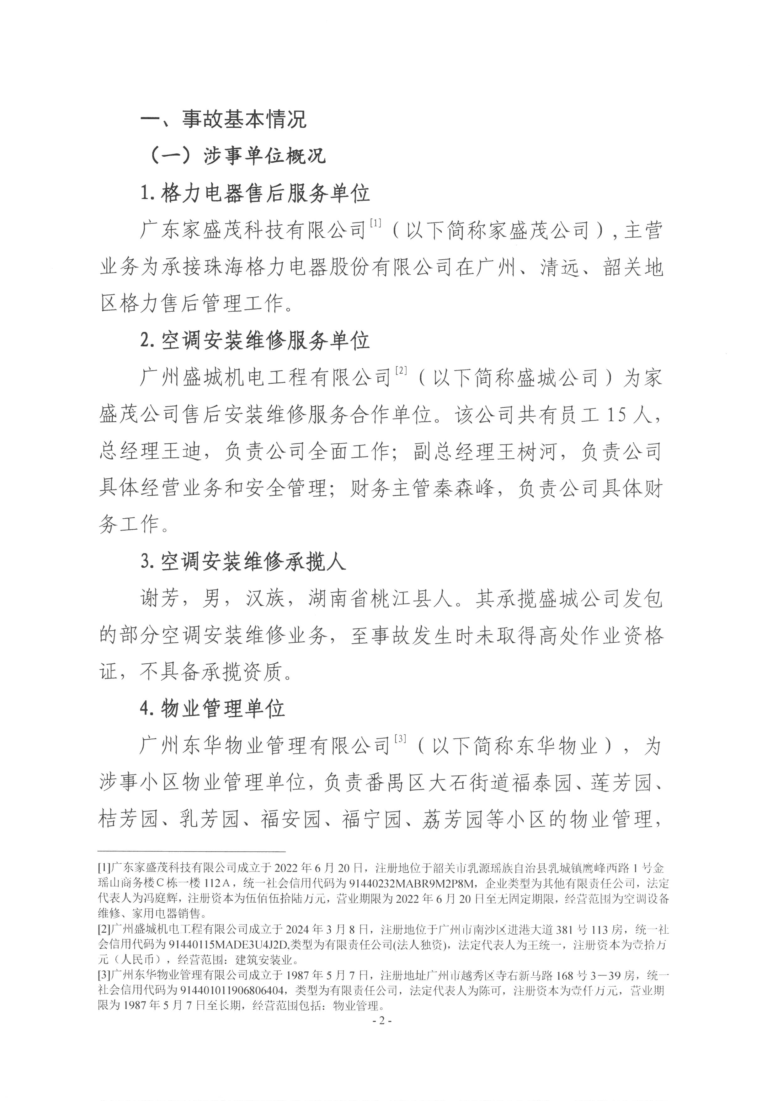SKM_28724102814280_0003.jpg
