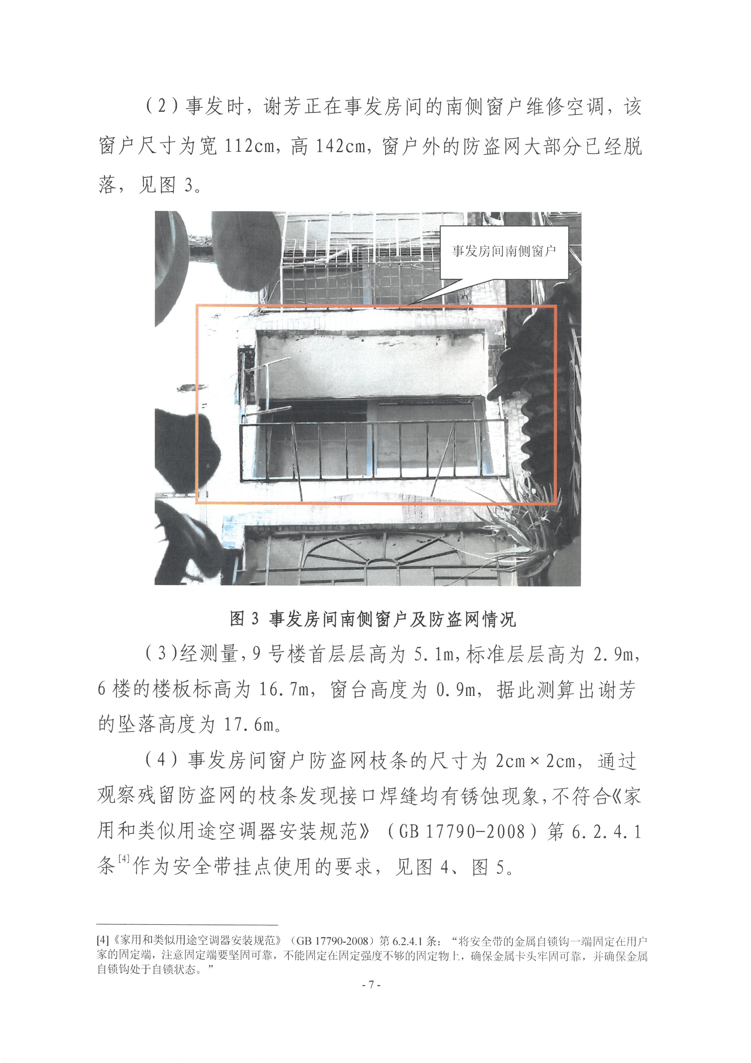 SKM_28724102814280_0008.jpg