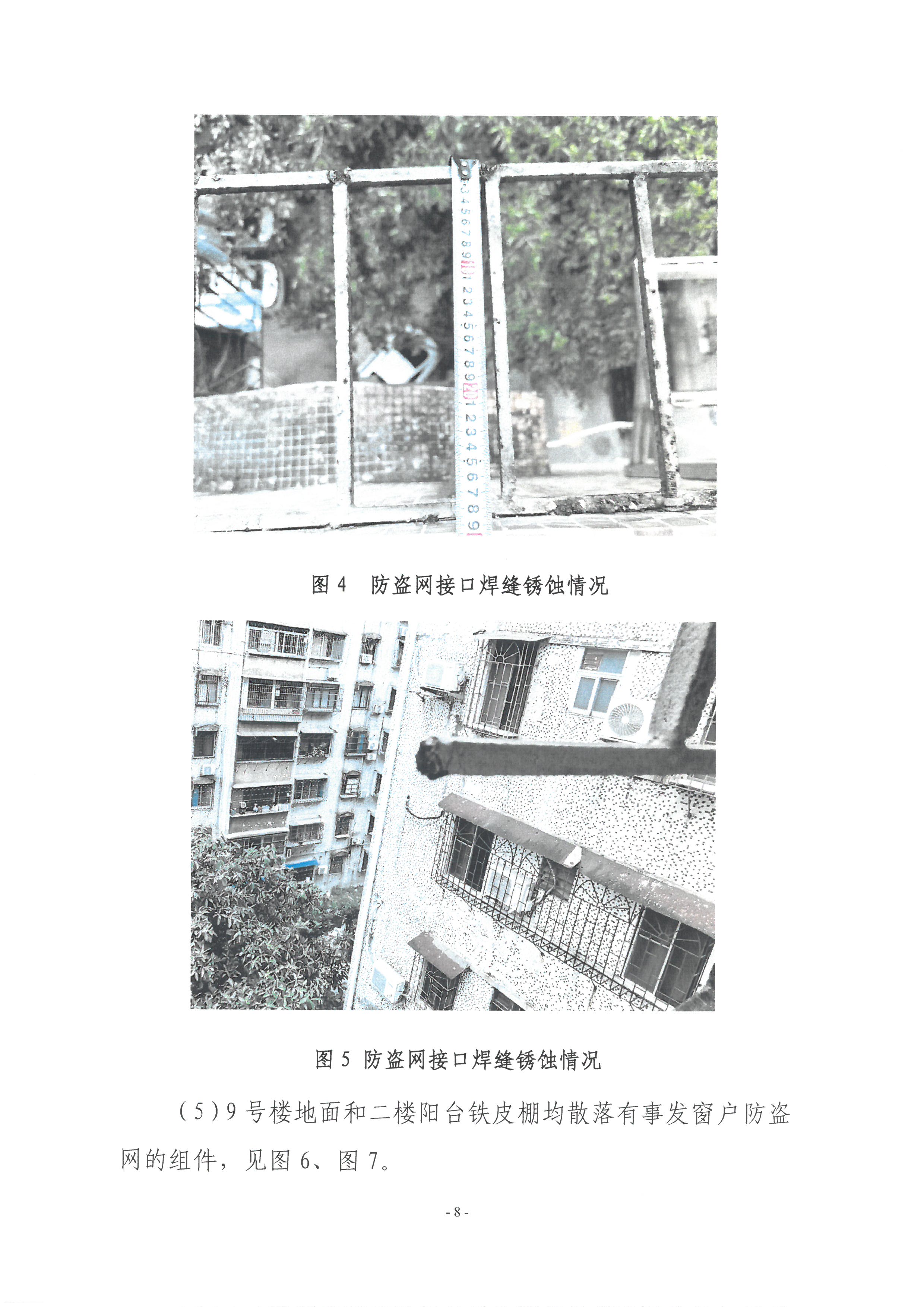 SKM_28724102814280_0009.jpg
