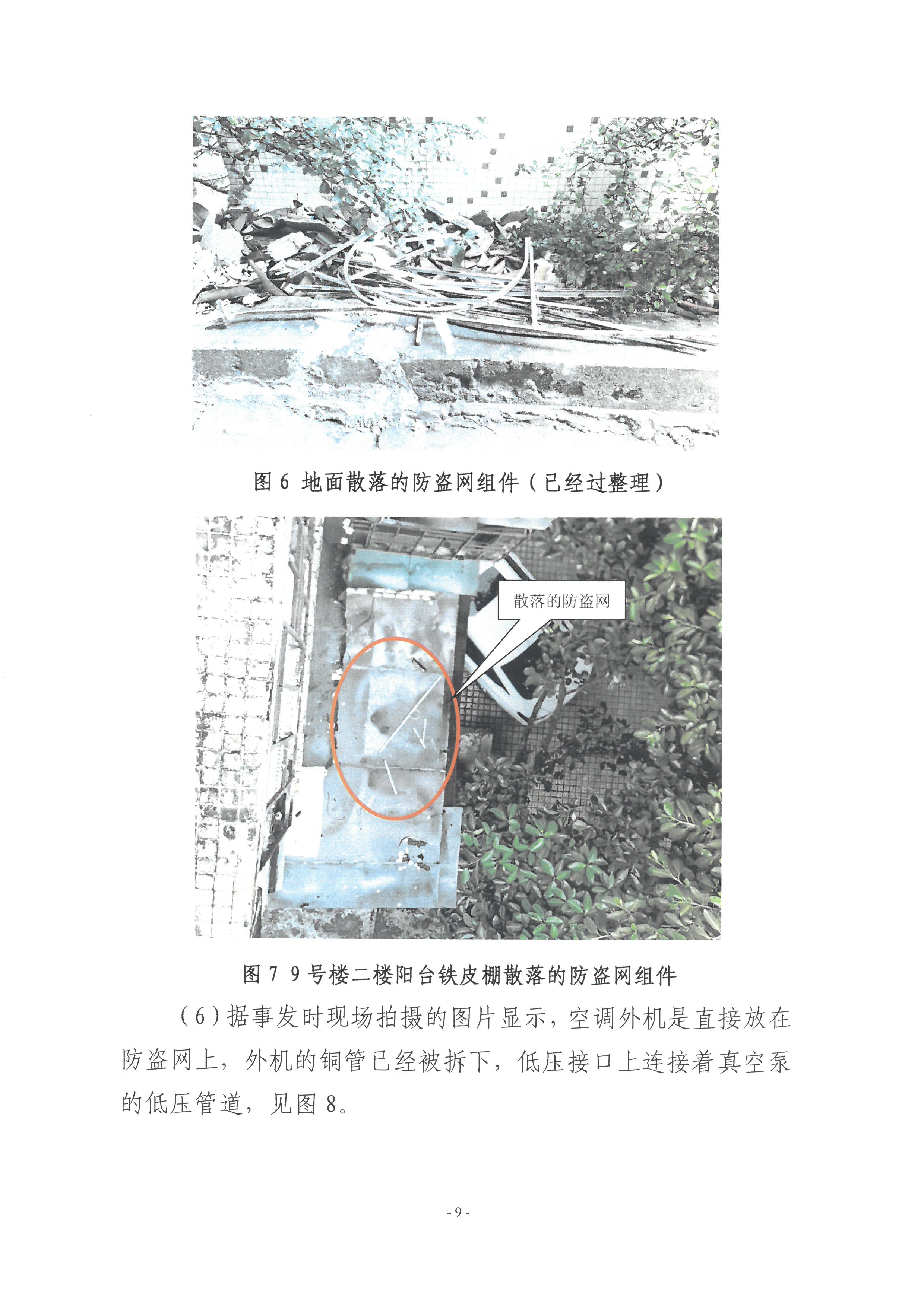 SKM_28724102814280_0010.jpg