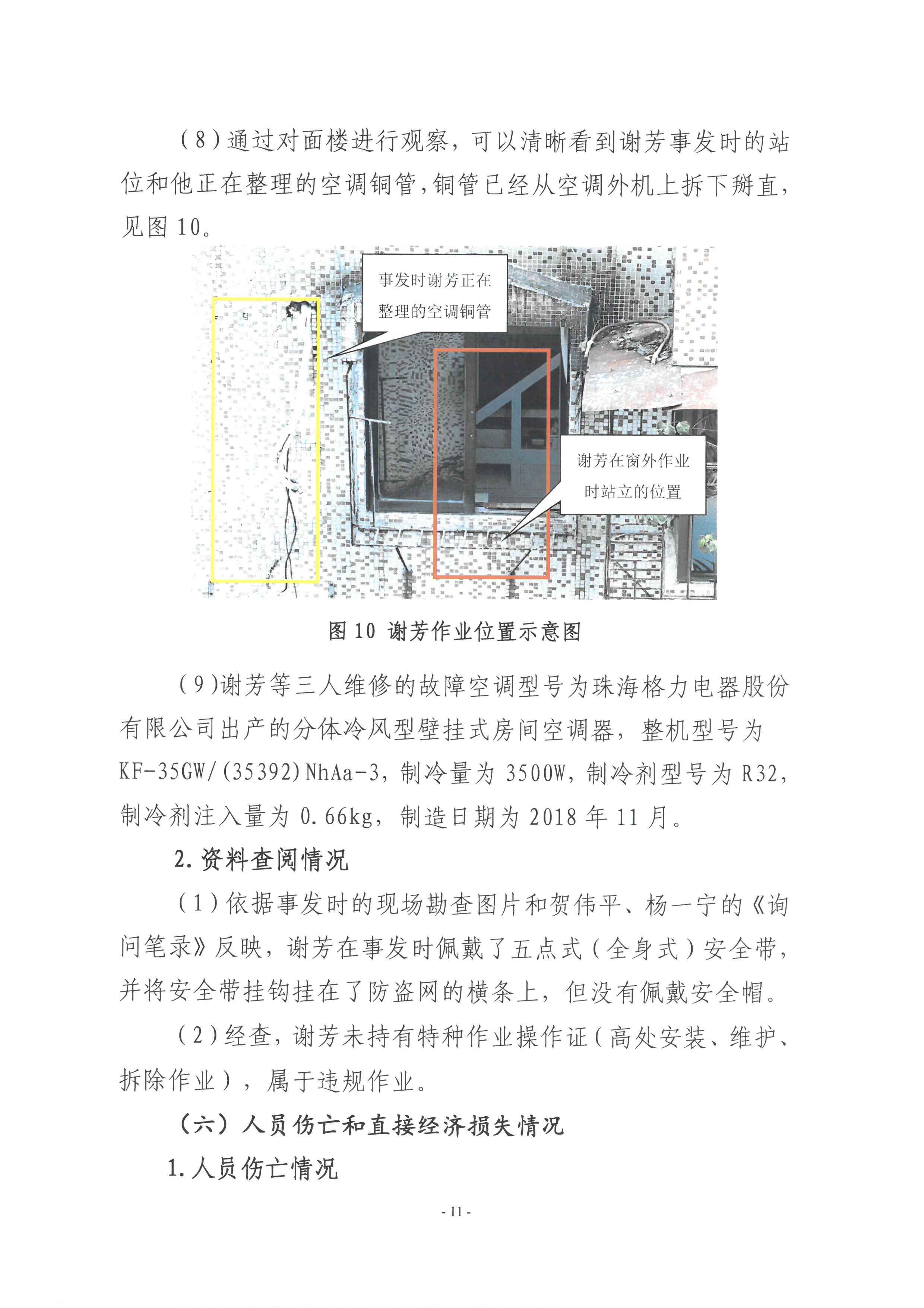 SKM_28724102814280_0012.jpg