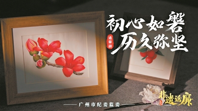 综合要闻20241104（图片二）.jpg