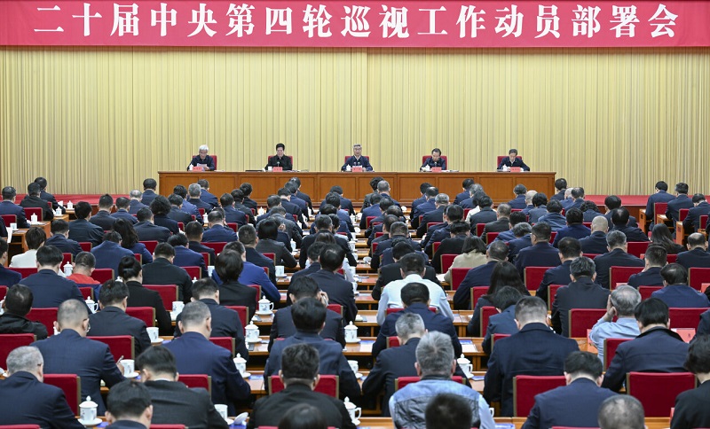 图片新闻20241104.jpg