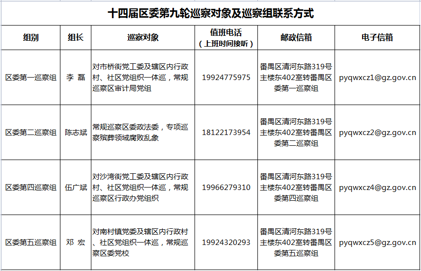 综合要闻20241120.png