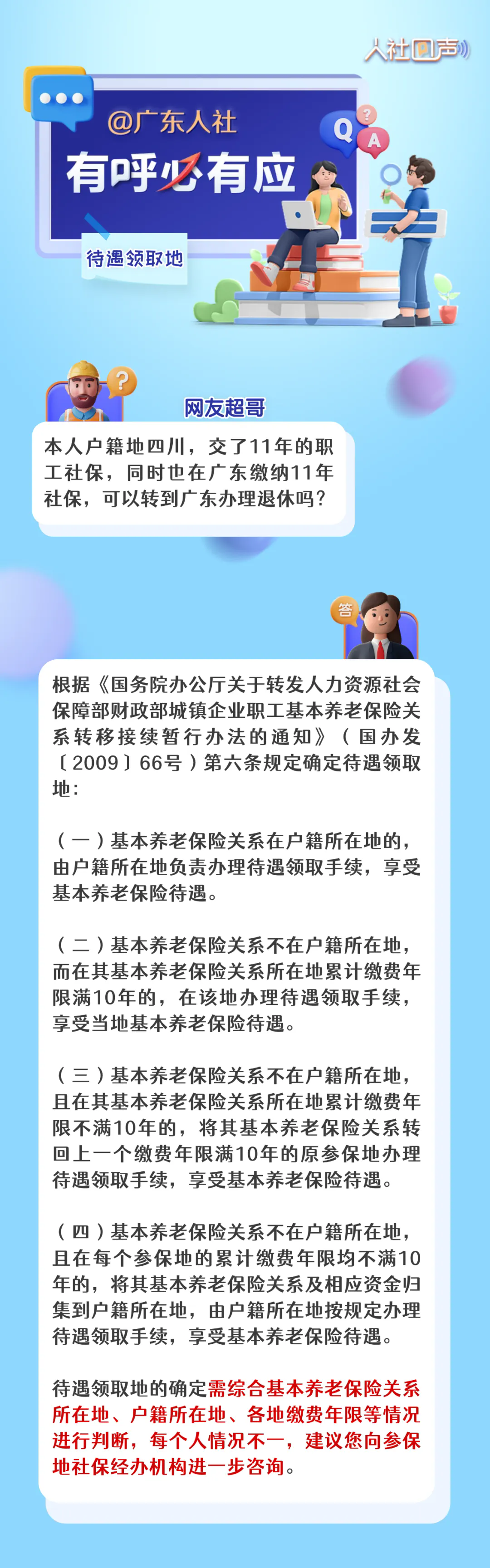 4.webp.png