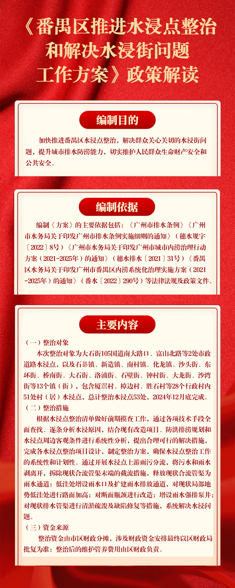 微信图片_20241127124100.jpg