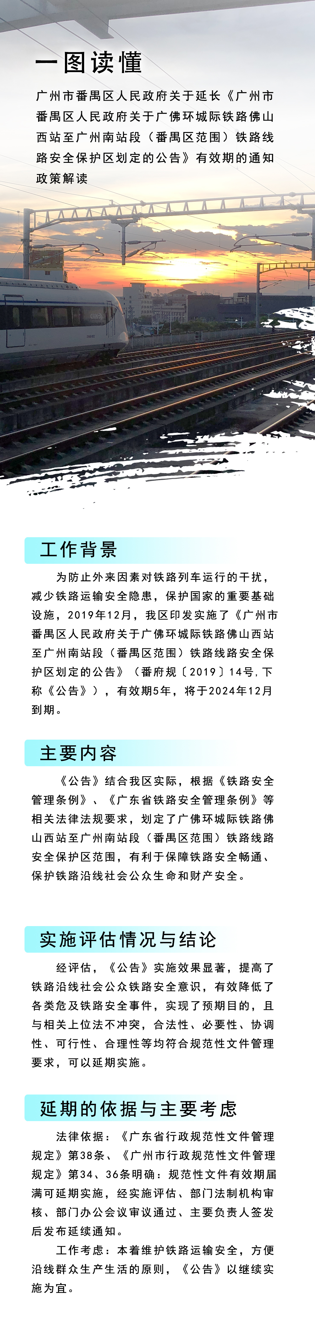 微信图片_20241213094937.jpg