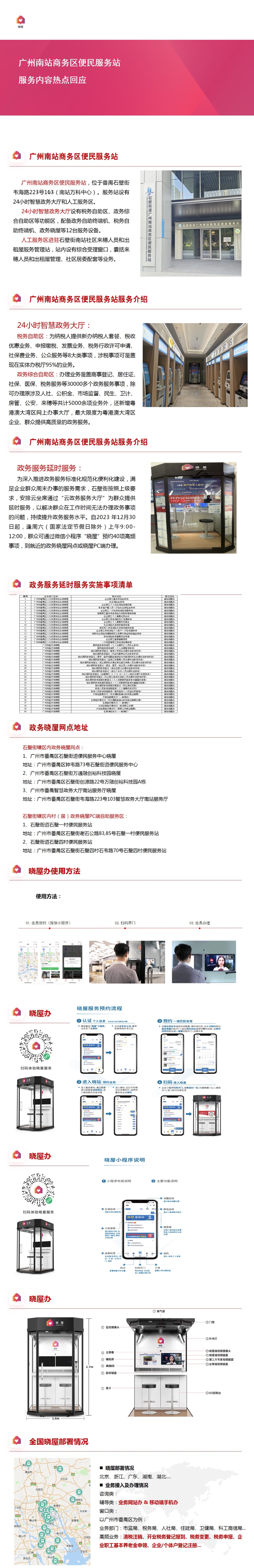 微信图片_20241220104233.jpg