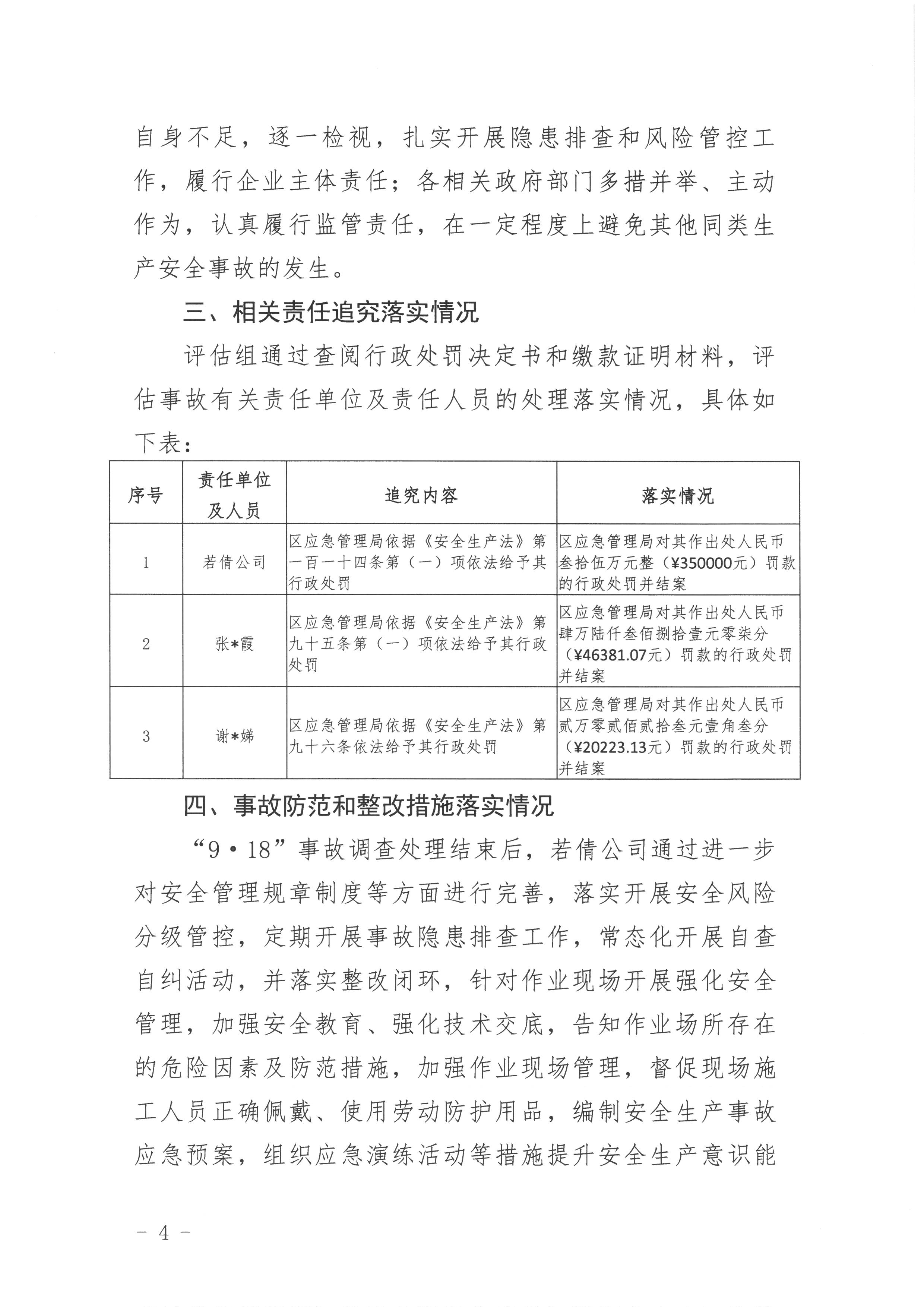 SKM_28724122609530_0004.jpg