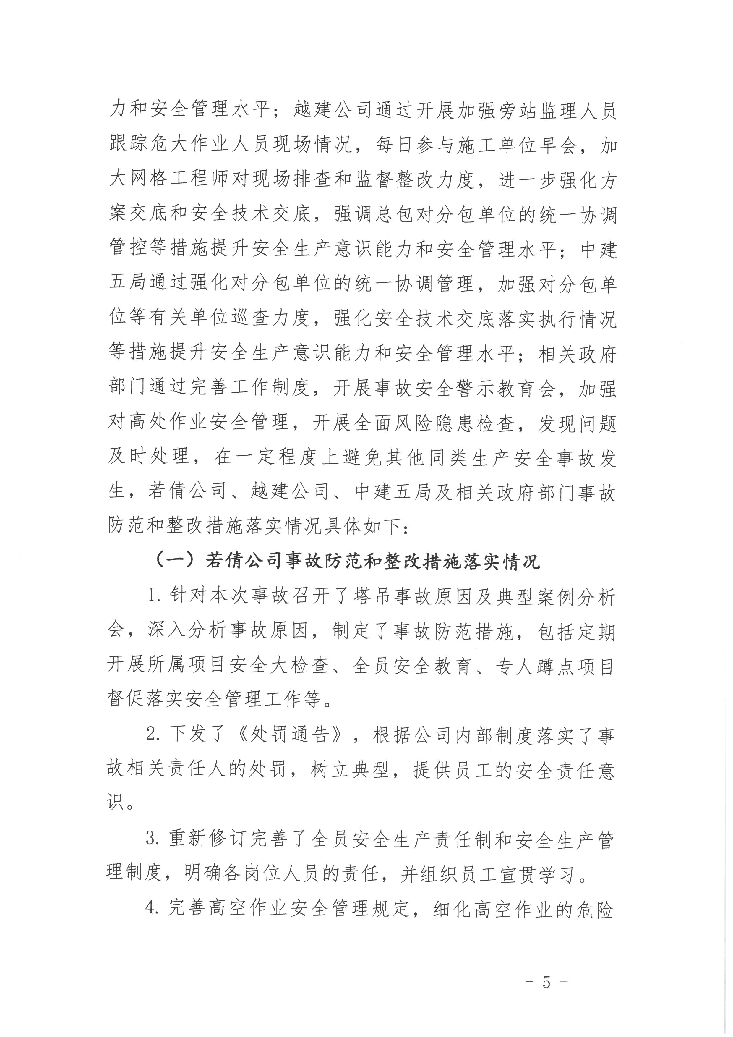SKM_28724122609530_0005.jpg