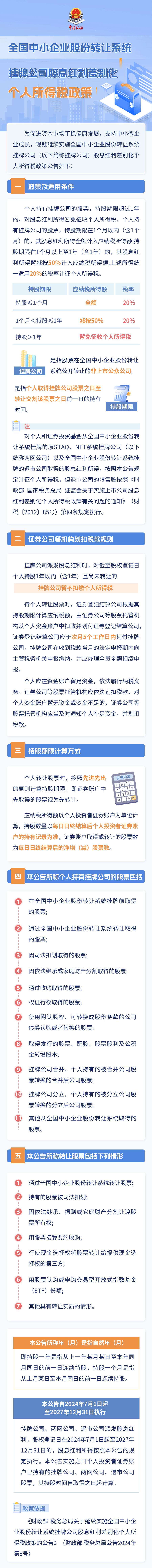 1484011185434b66adfbefba40fe1c33.png