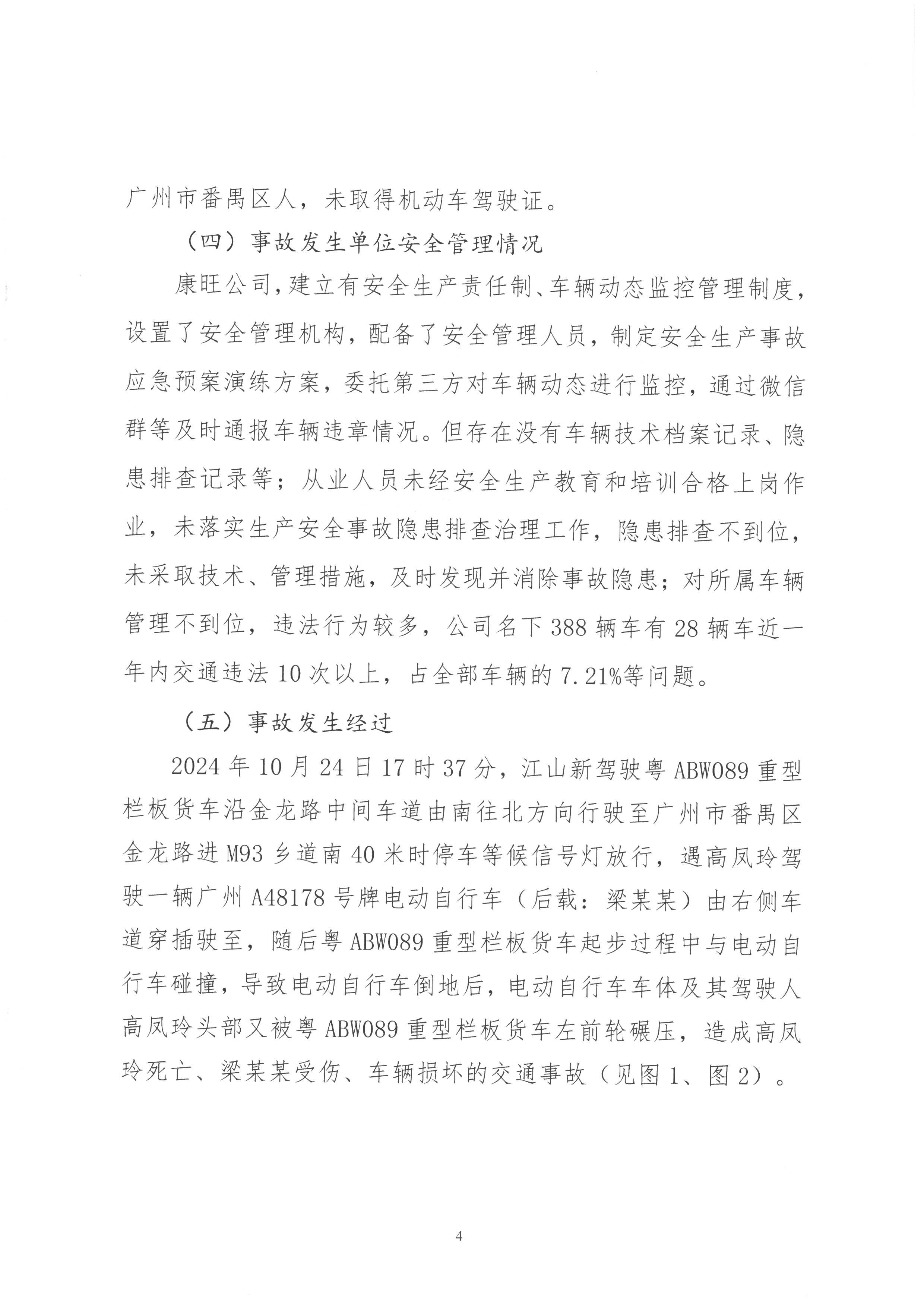 SKM_28725012415400_0008.jpg