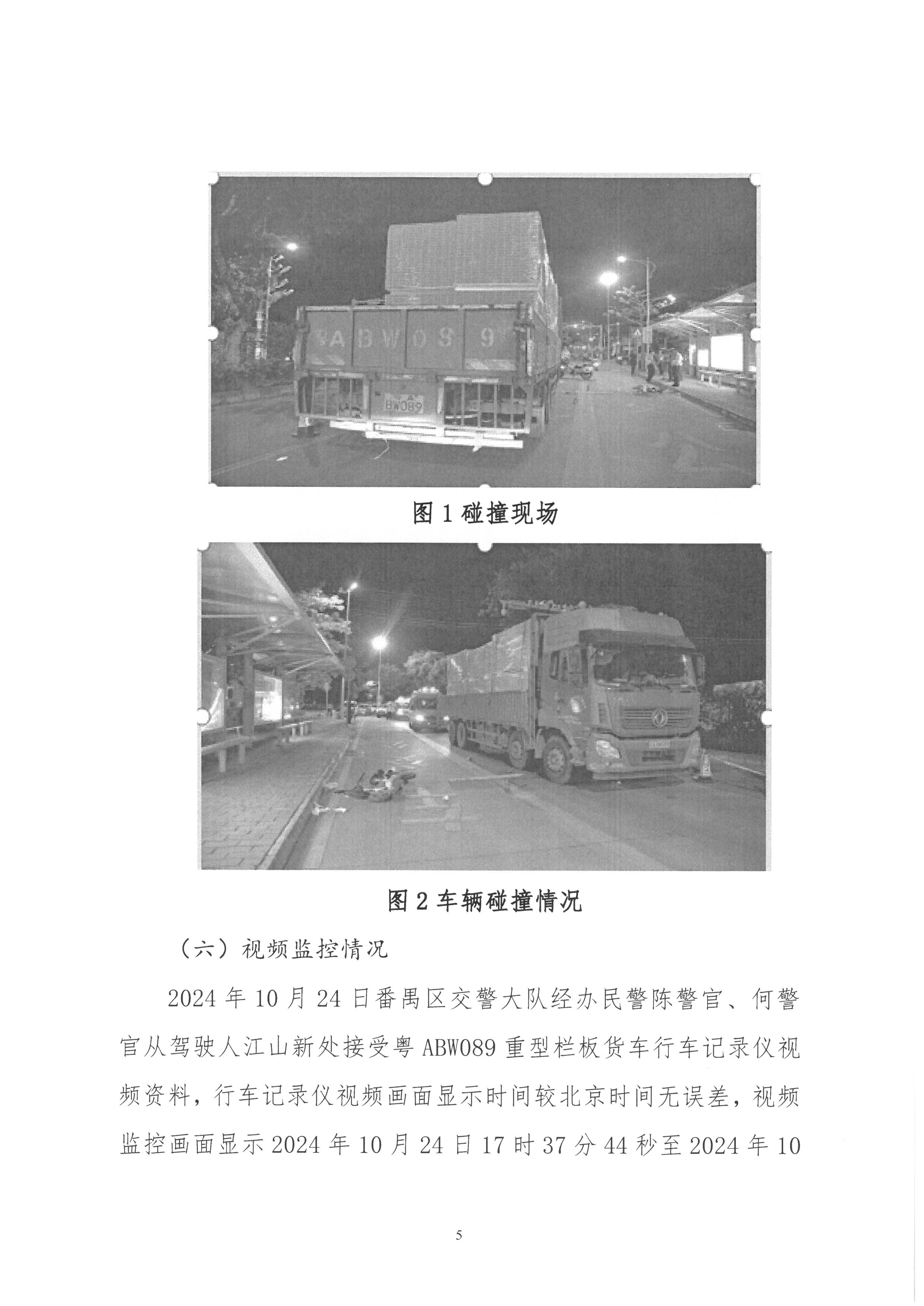 SKM_28725012415400_0009.jpg