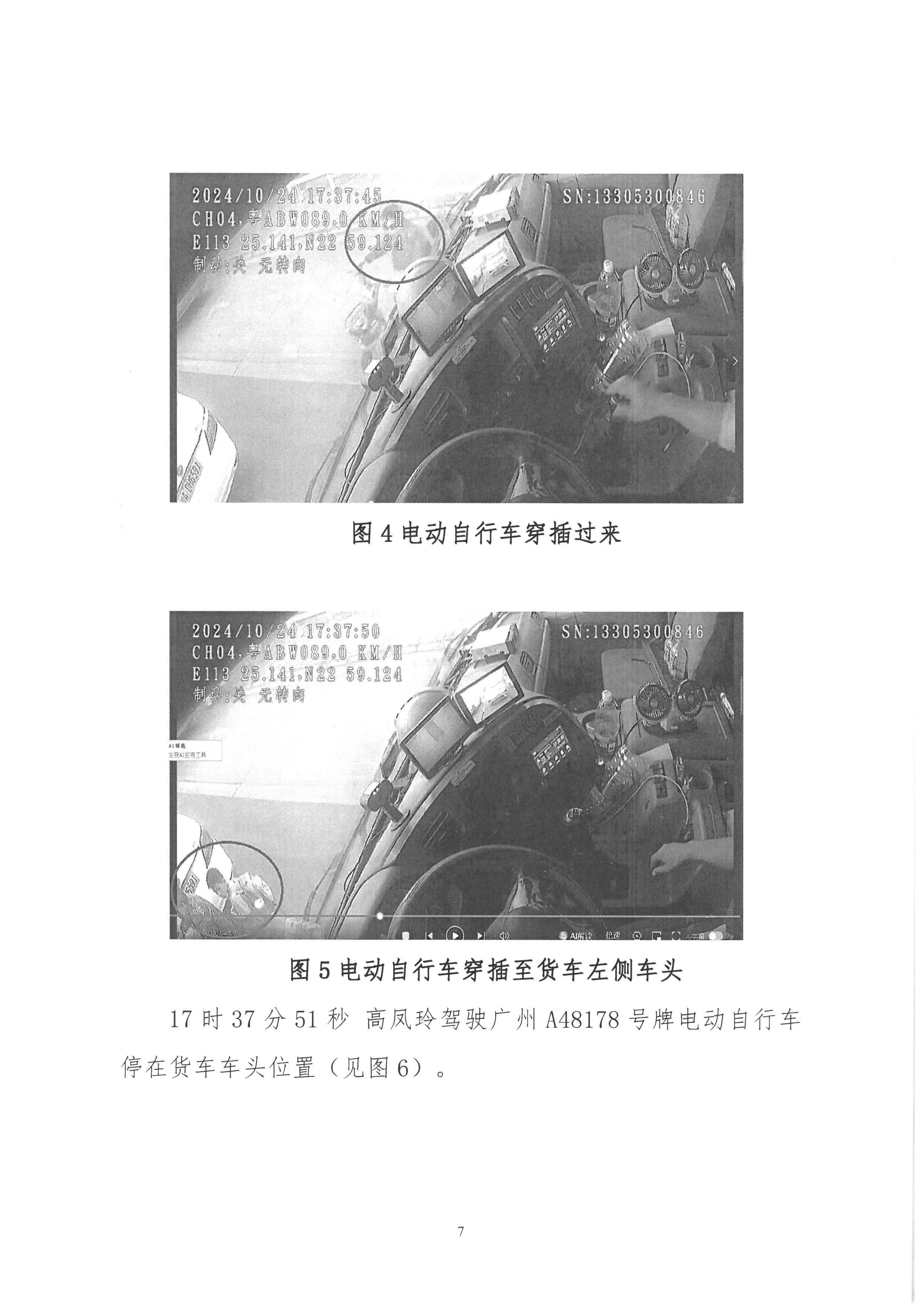 SKM_28725012415400_0011.jpg
