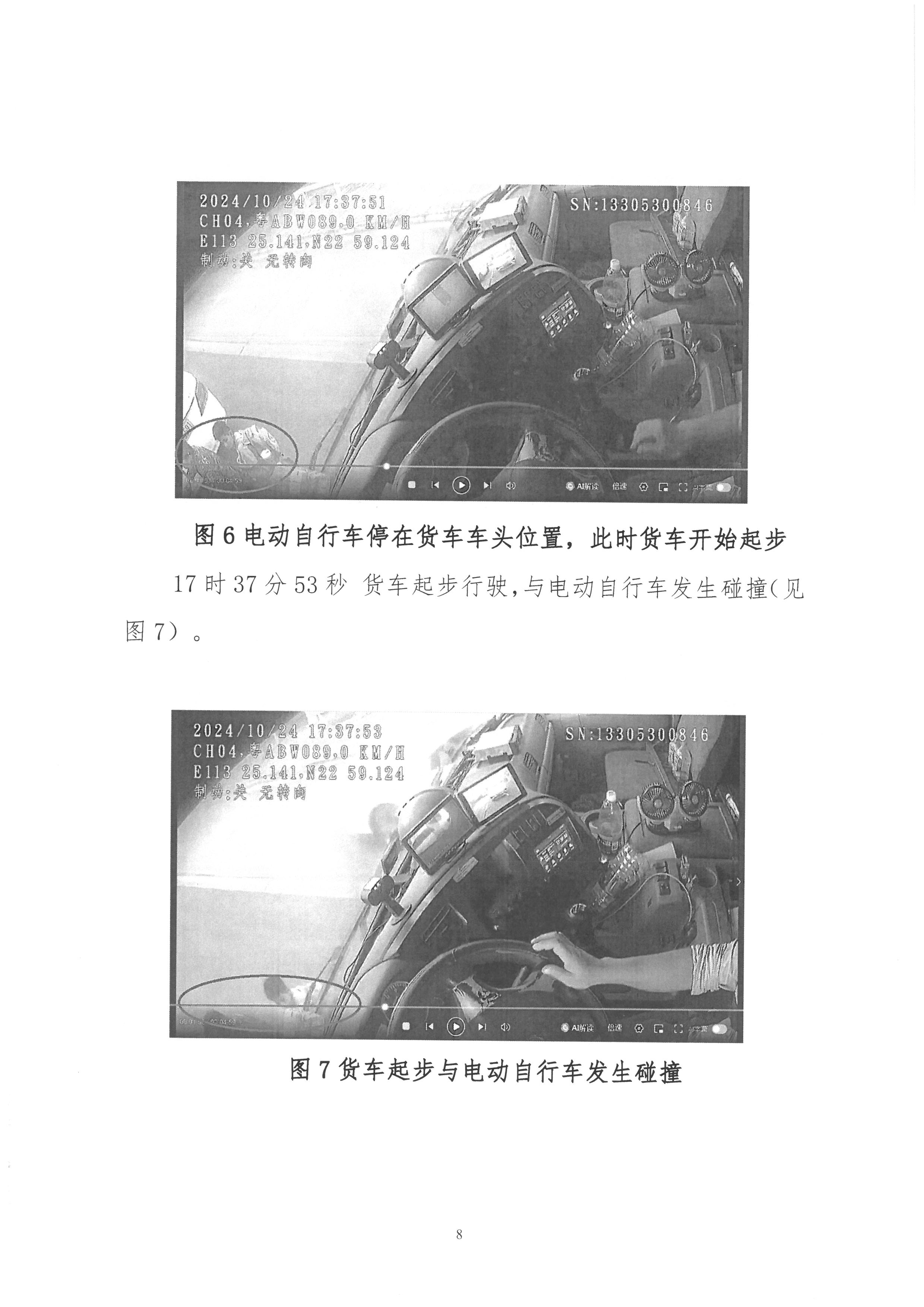 SKM_28725012415400_0012.jpg