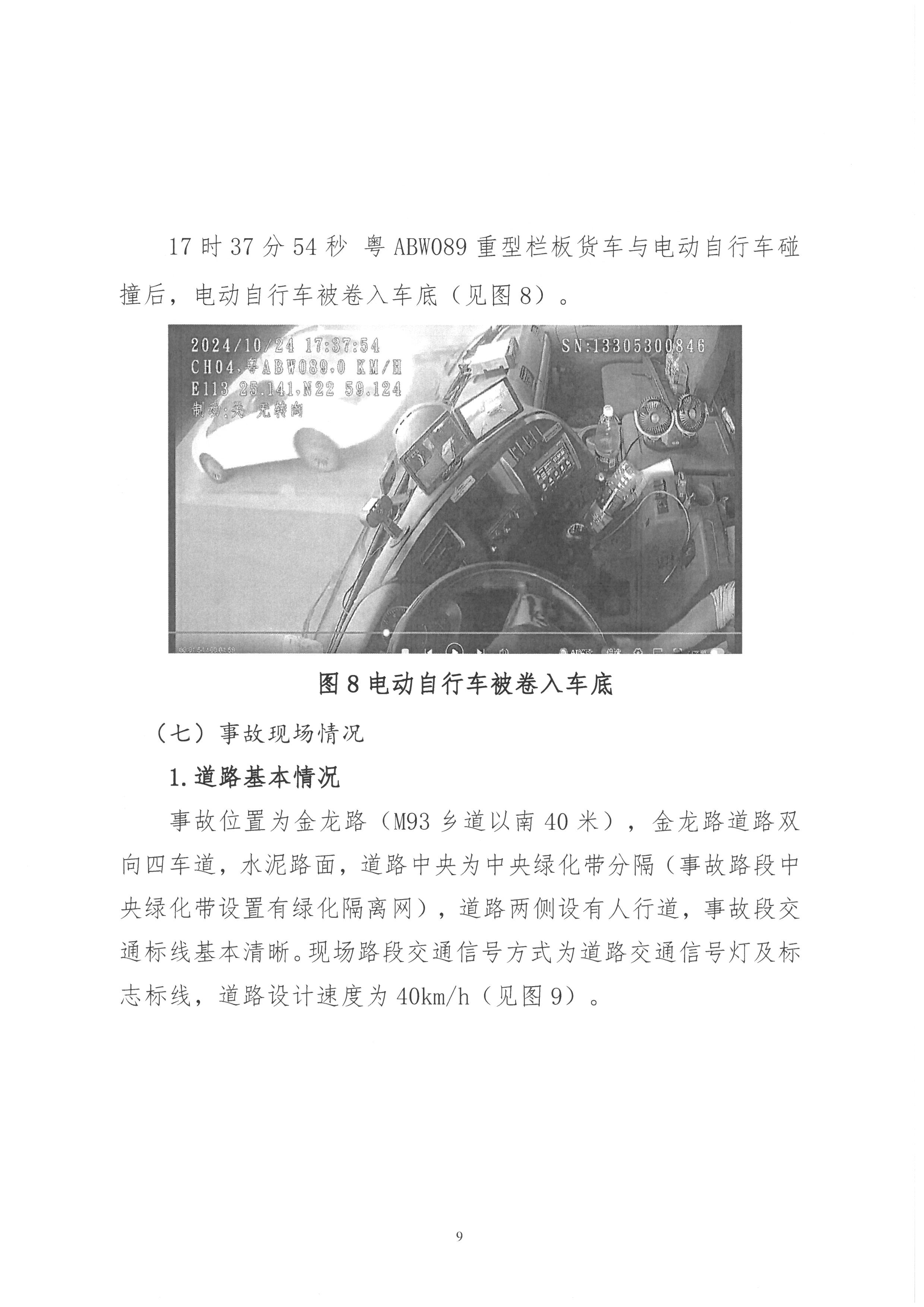 SKM_28725012415400_0013.jpg