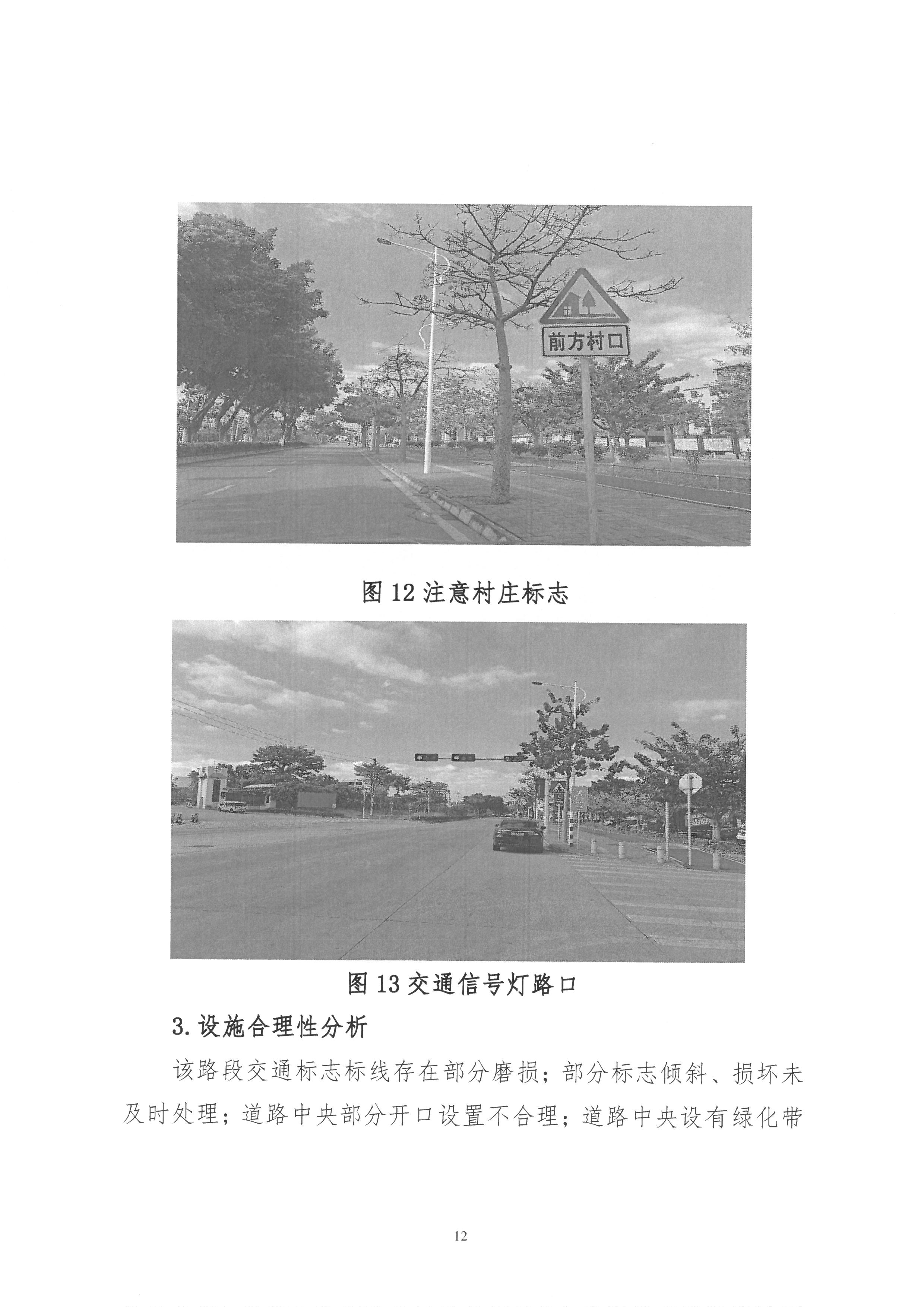 SKM_28725012415400_0016.jpg