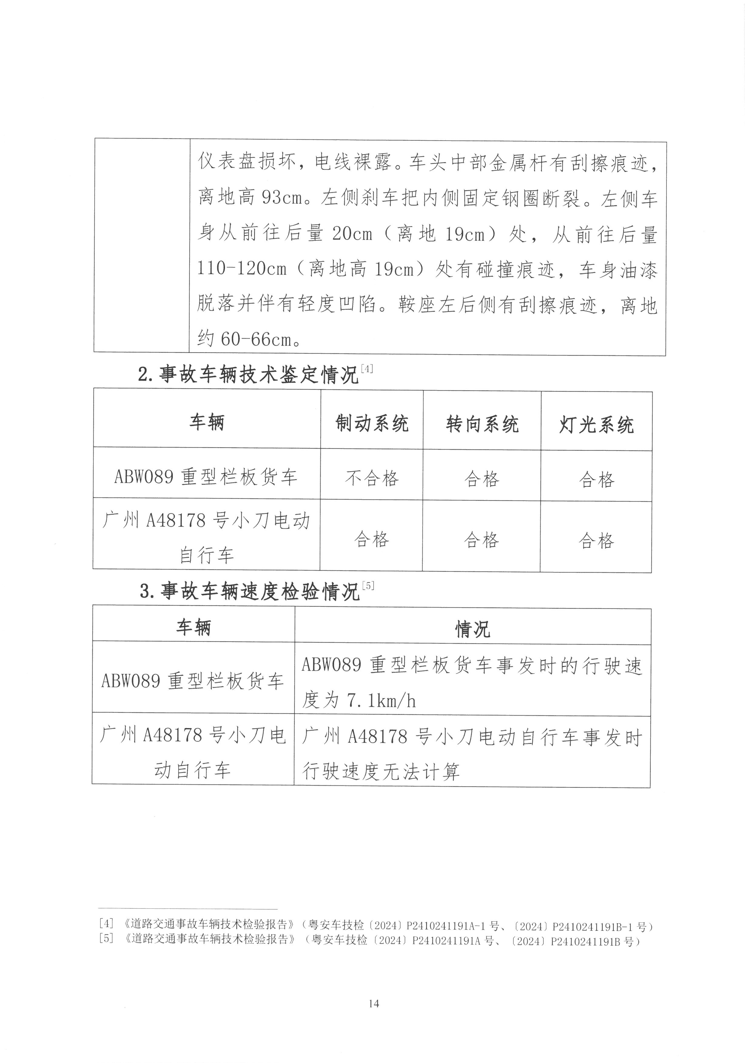SKM_28725012415400_0018.jpg
