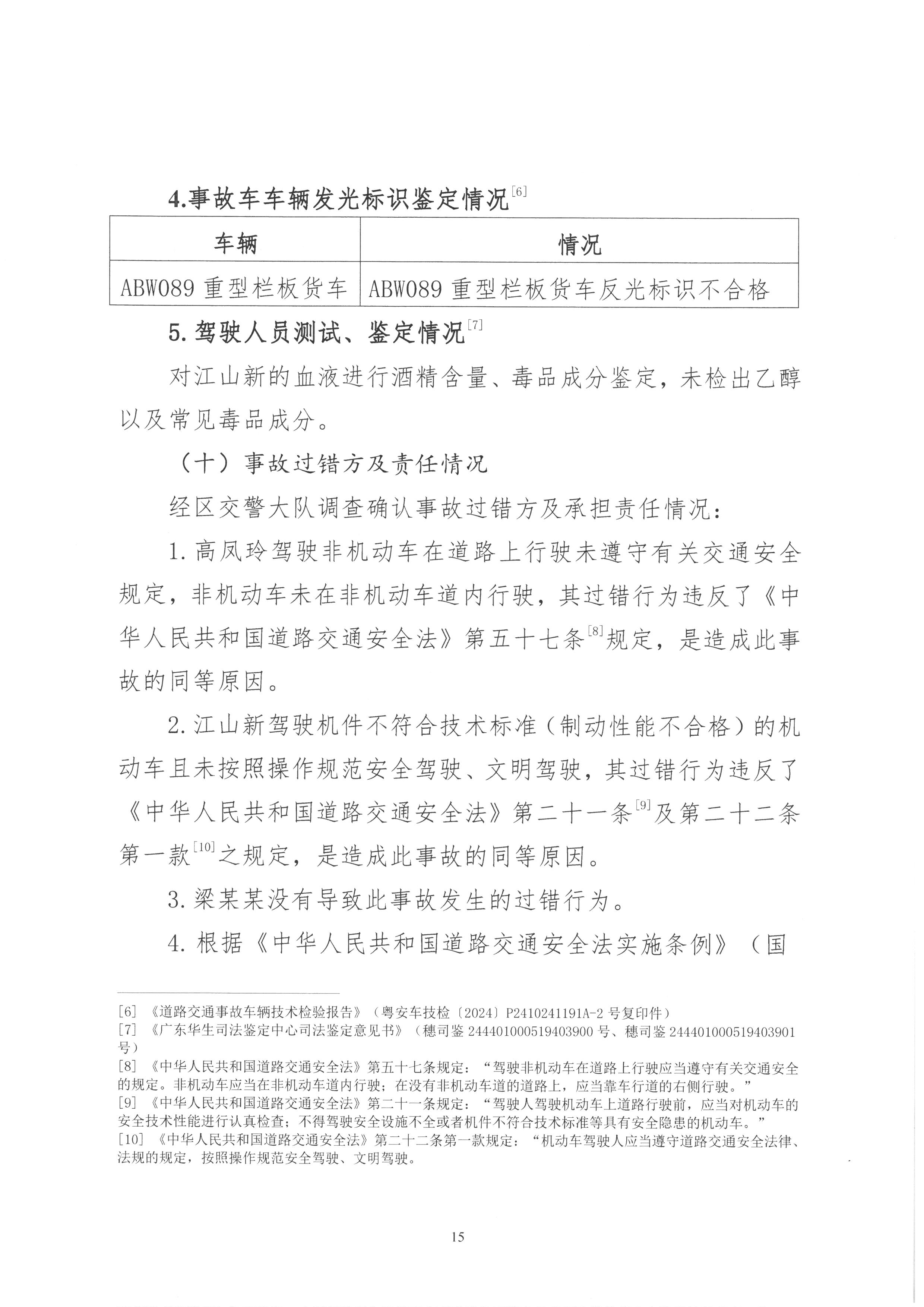 SKM_28725012415400_0019.jpg