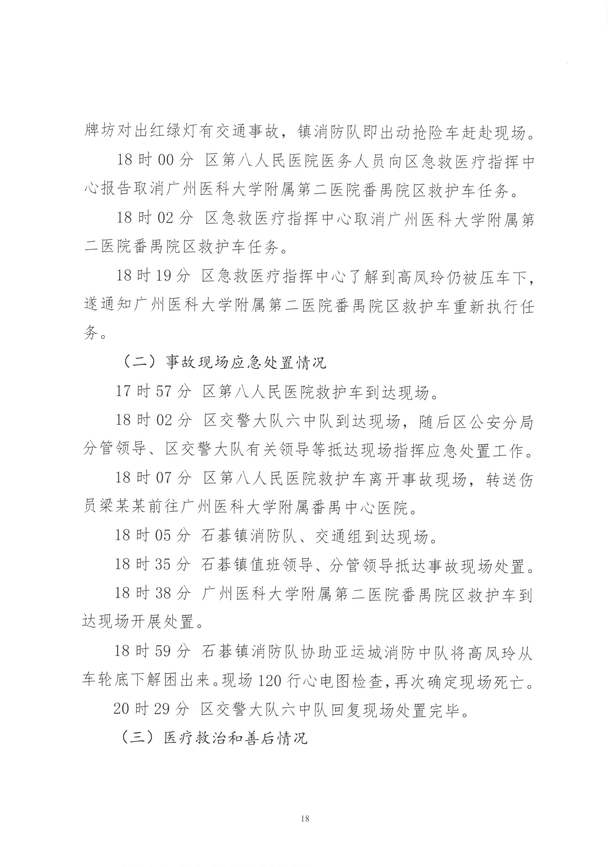 SKM_28725012415400_0022.jpg