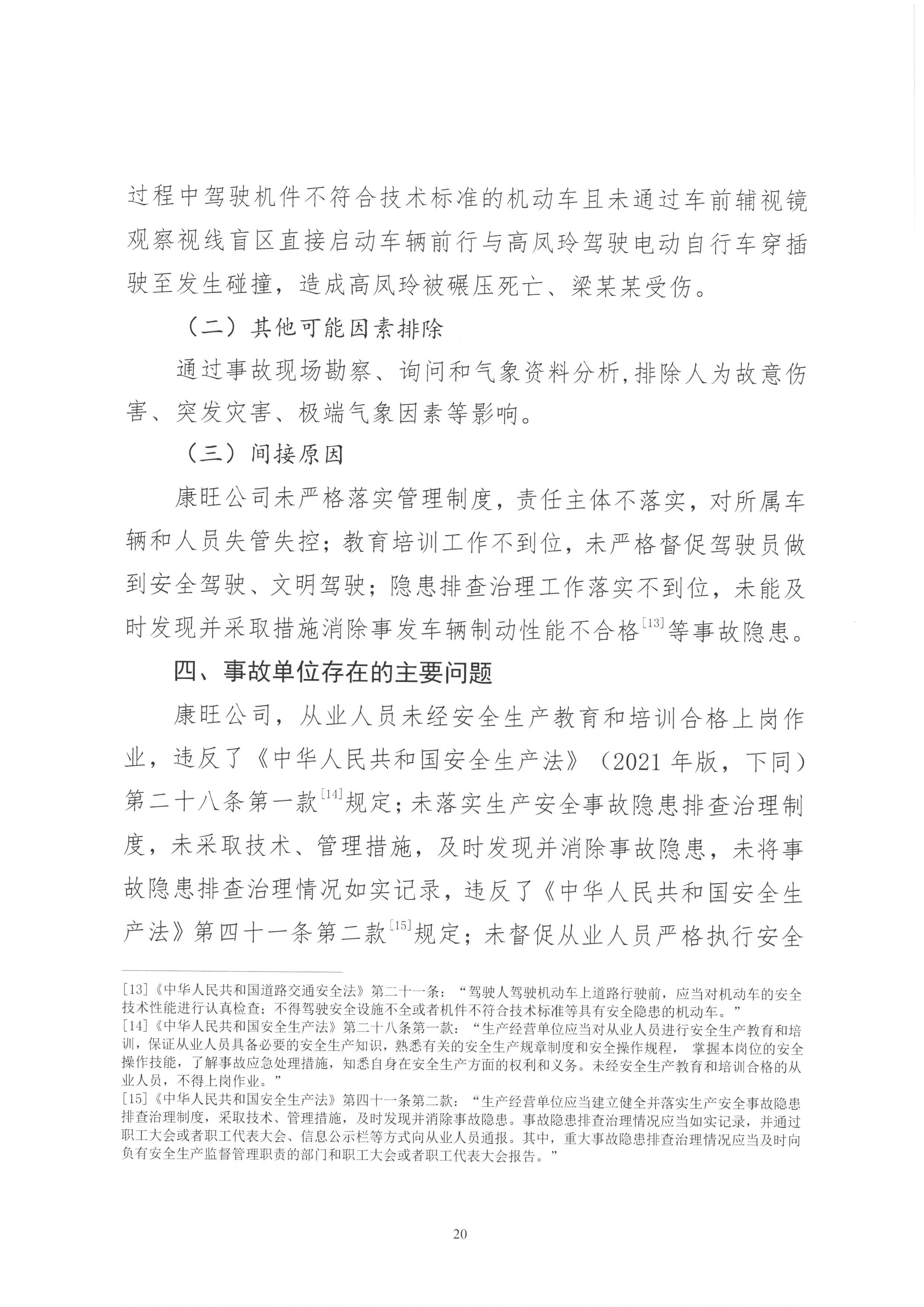 SKM_28725012415400_0024.jpg