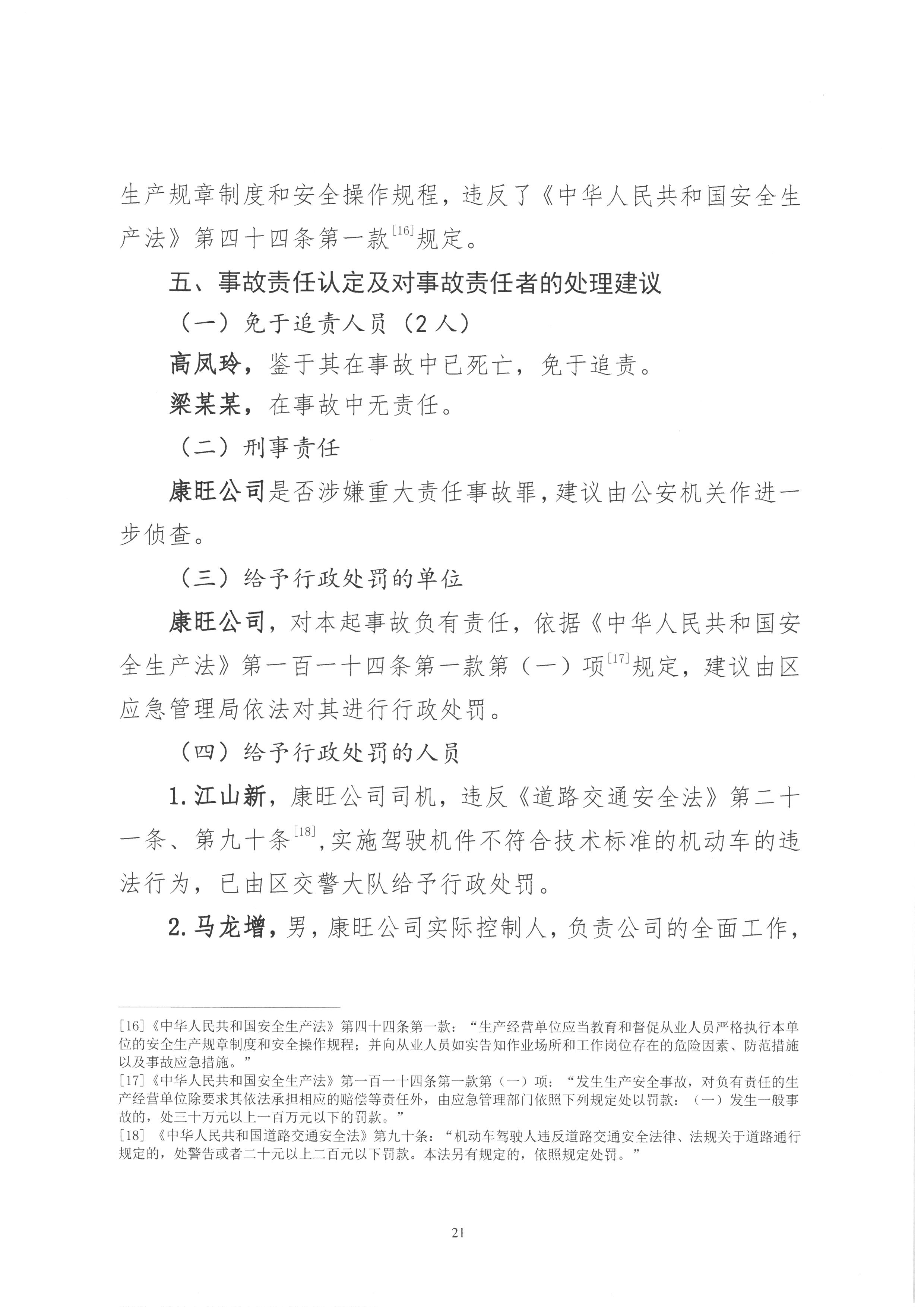SKM_28725012415400_0025.jpg