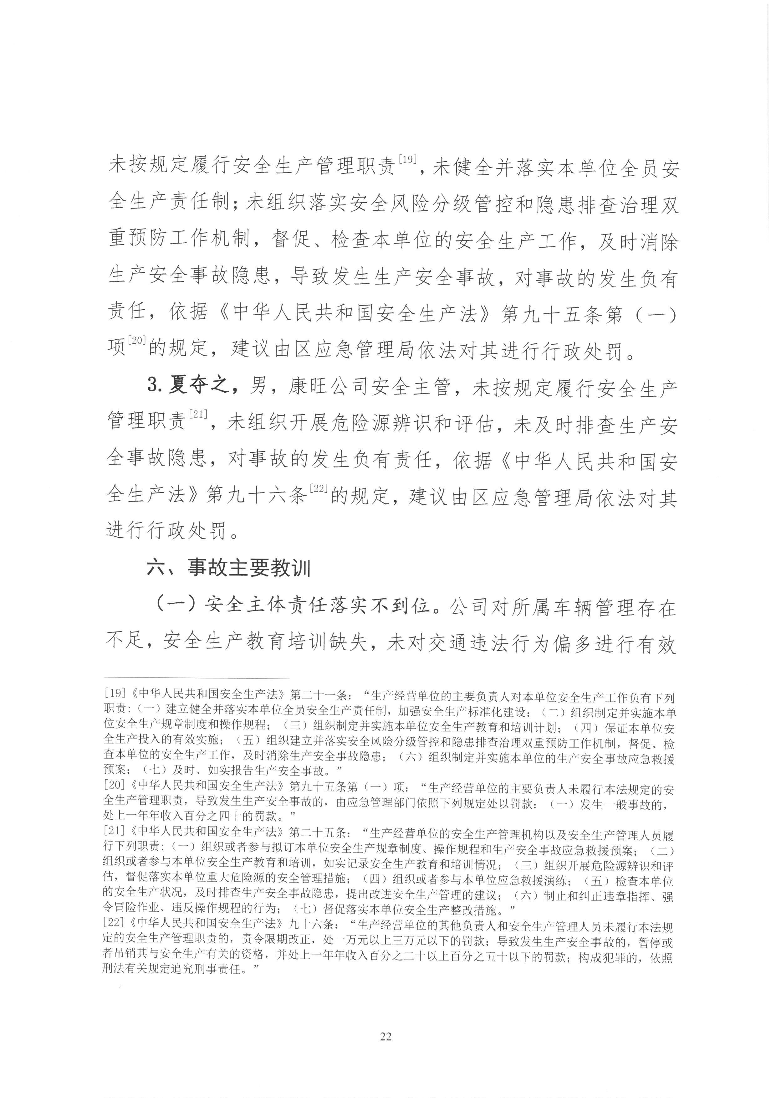 SKM_28725012415400_0026.jpg