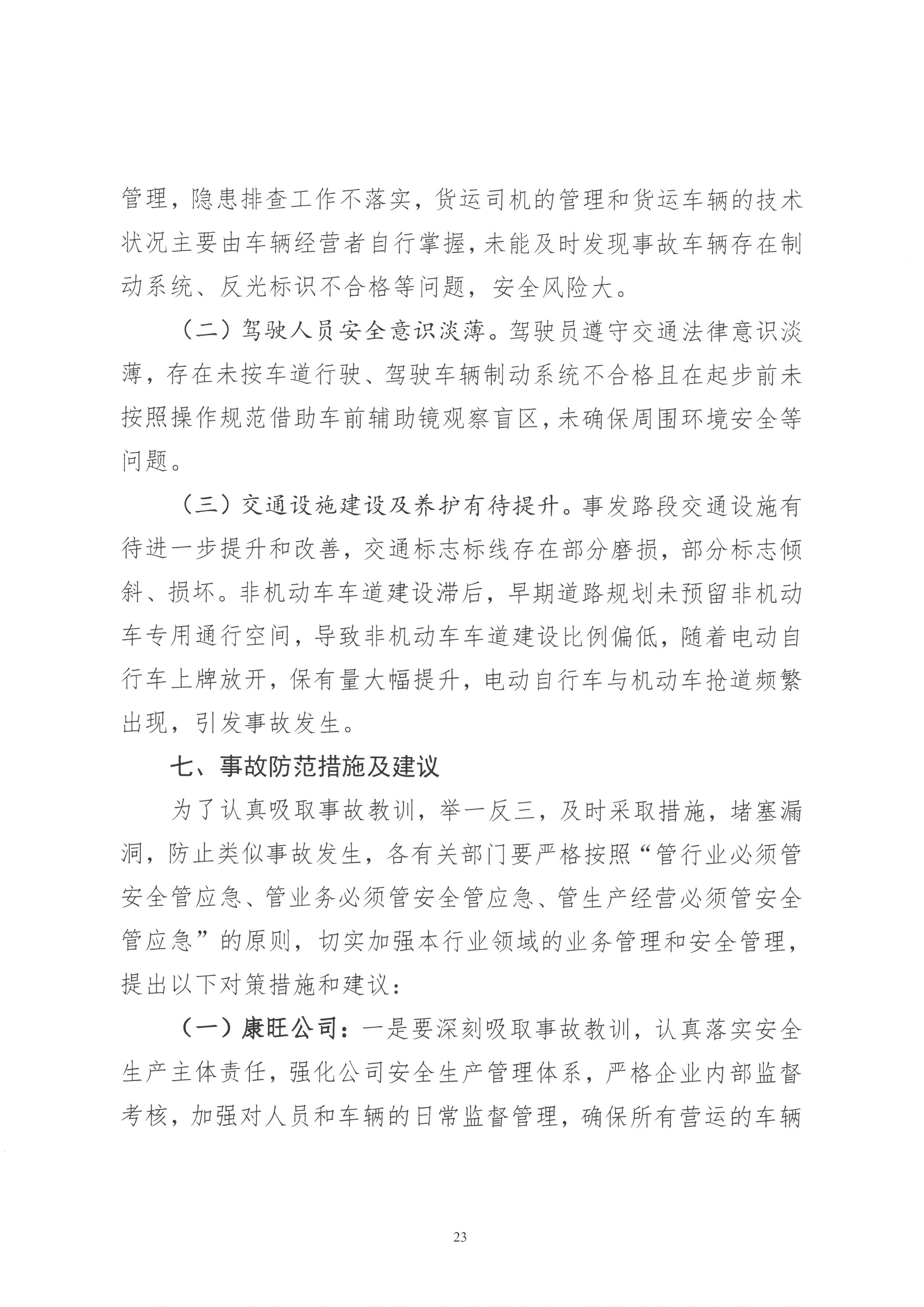 SKM_28725012415400_0027.jpg