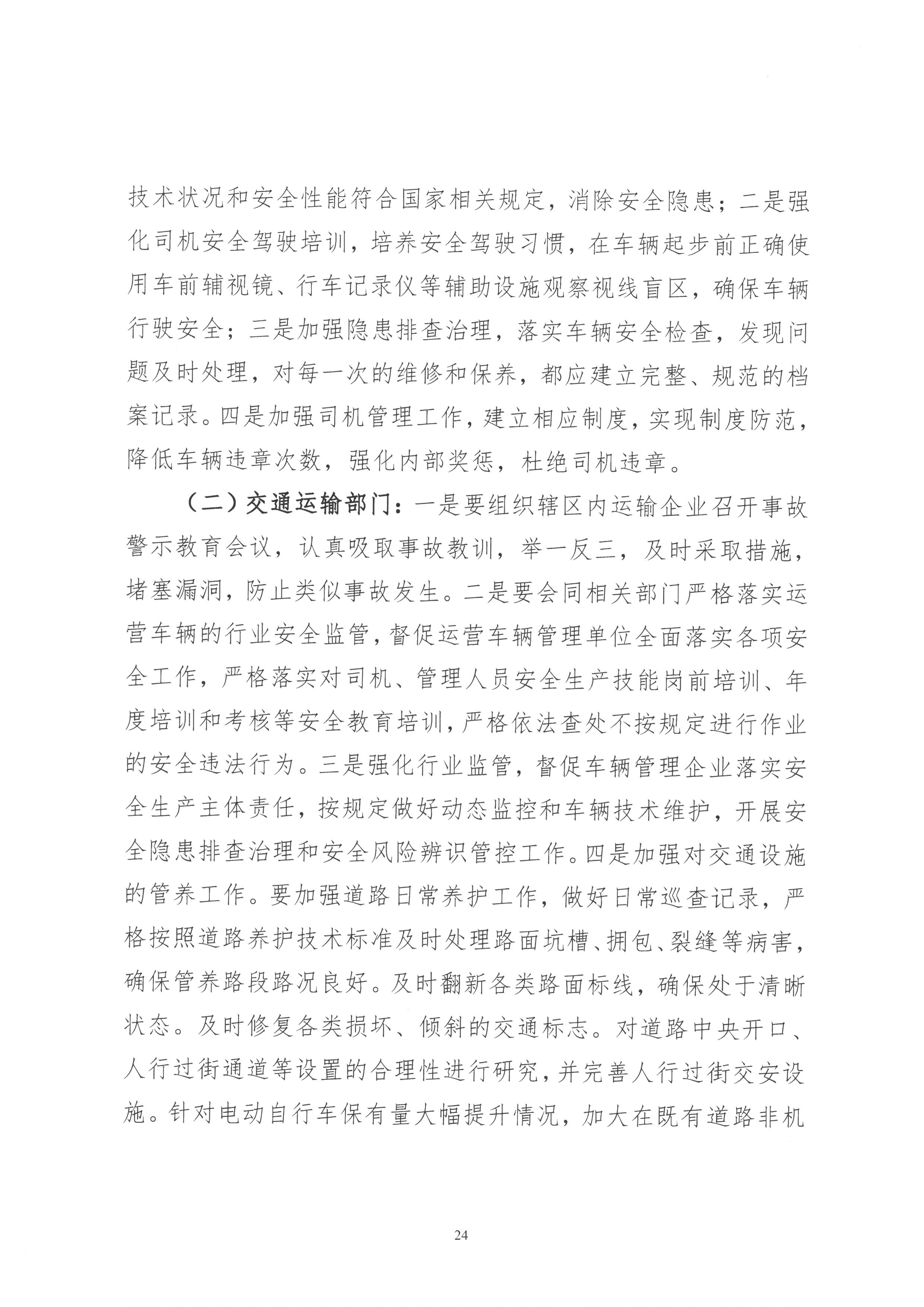 SKM_28725012415400_0028.jpg
